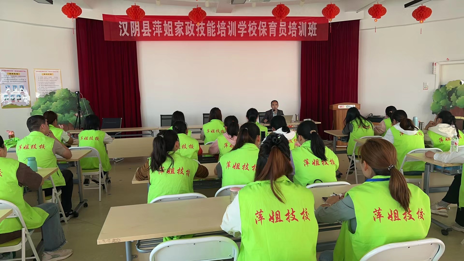 汉阴县萍姐技校保育员技能培训班在凤台幼儿园举办