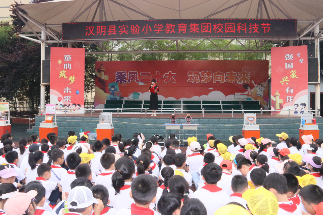 安康市电教馆“服务基层百校行”活动第89站走进汉阴县实验小学