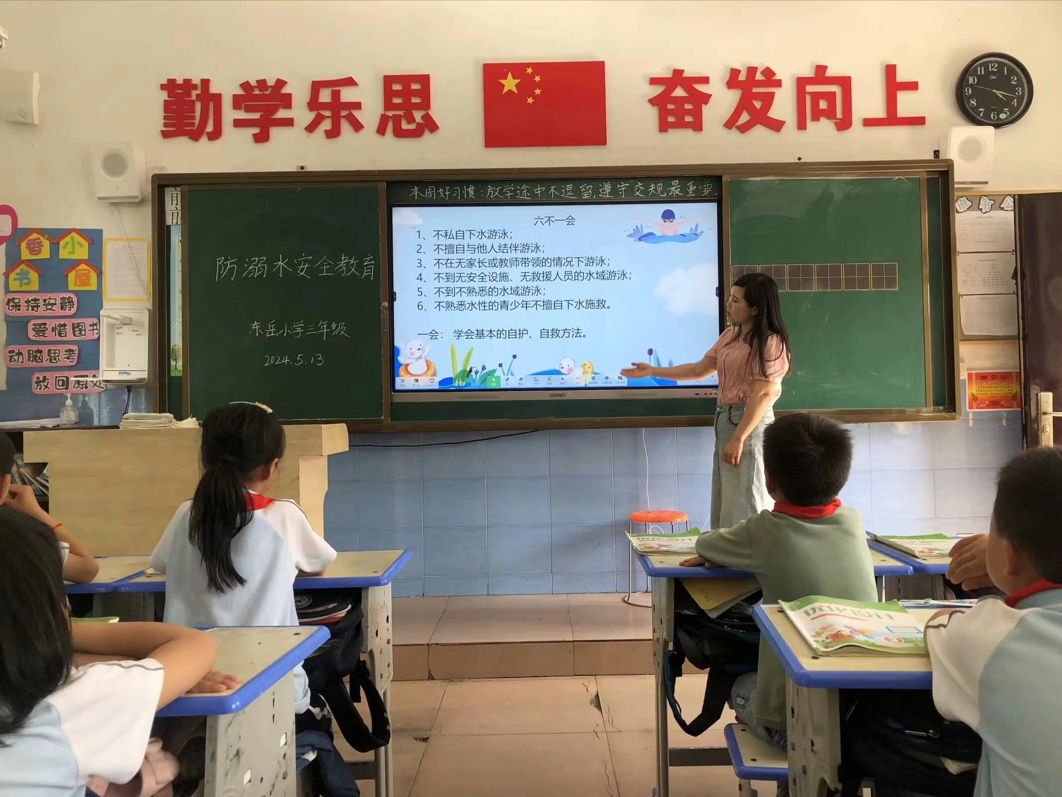 涧池镇督学责任区开展防溺水专项督导检查