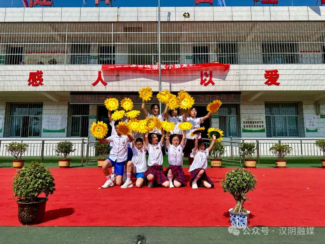 汉阴县慈善协会启动“庆六一”联合行动