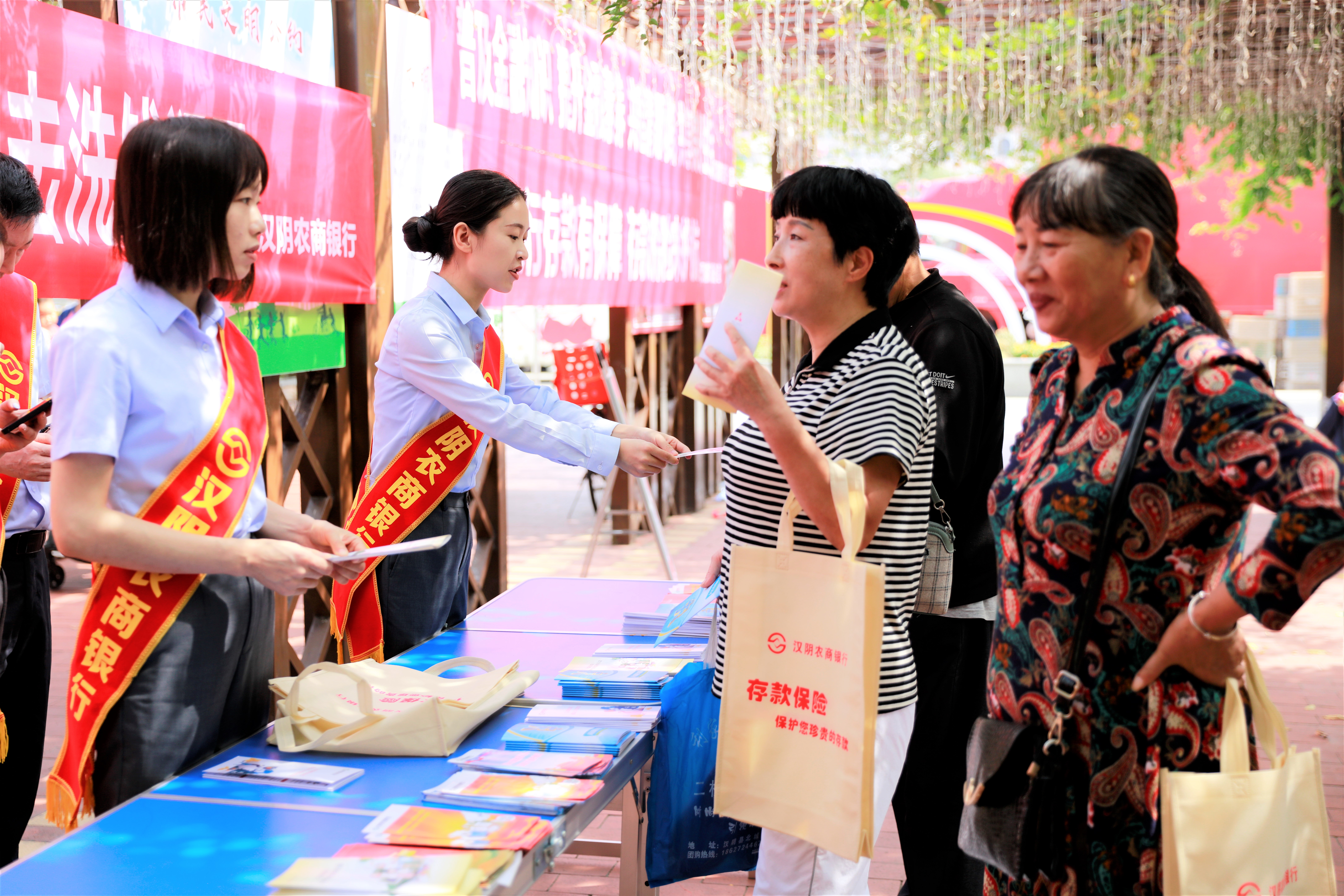 存保为民 储户放心——汉阴农商银行开展存款保险系列宣传活动