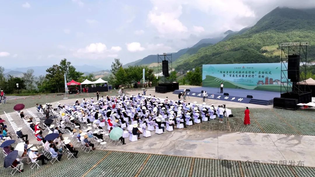 “大地流彩·灵动乡村－陕西乡村文化振兴在行动”启动仪式暨“百名艺术家乡村行”活动在汉阴举行