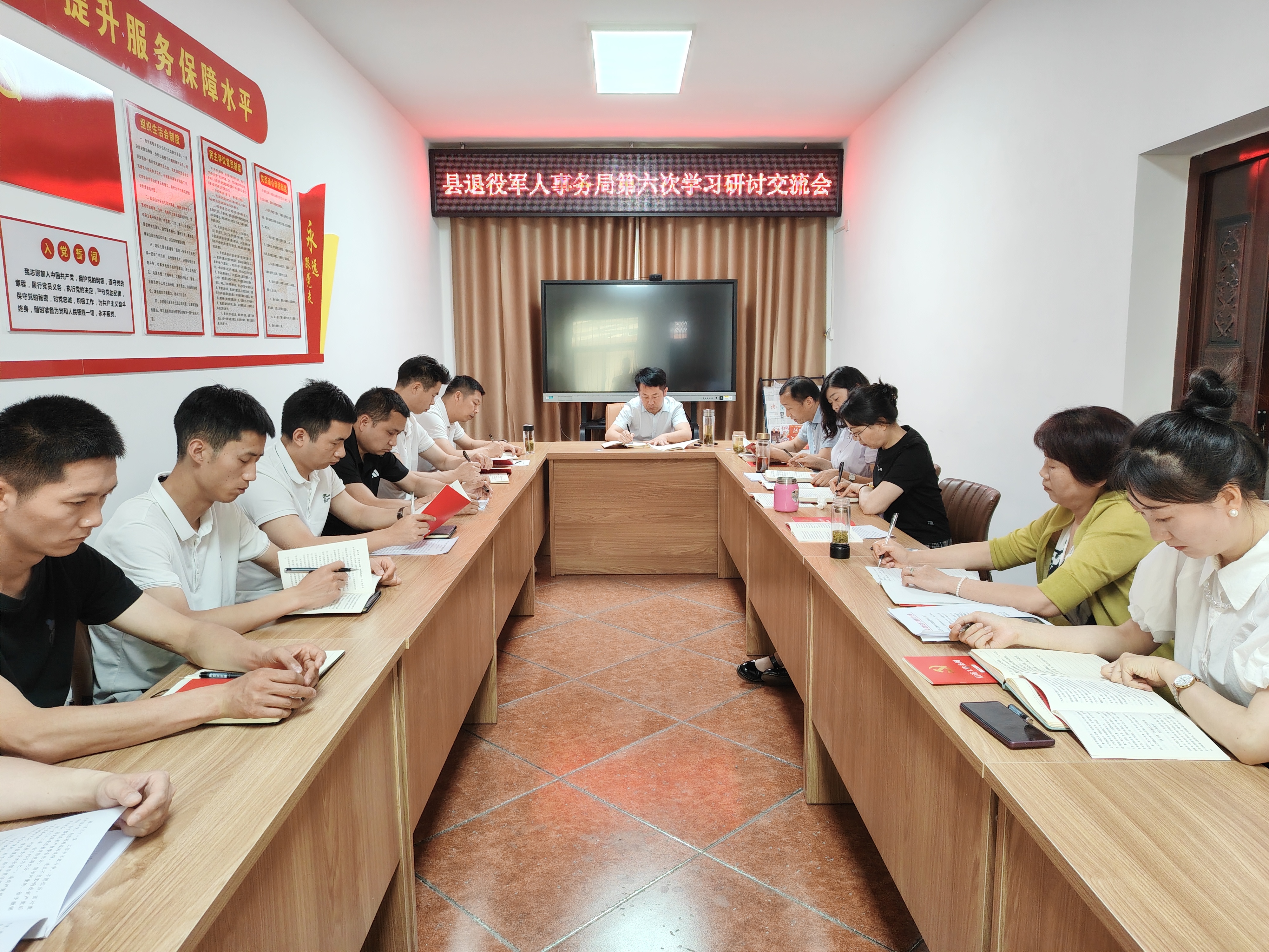 汉阴县退役军人事务局：持之以恒抓好党纪学习教育