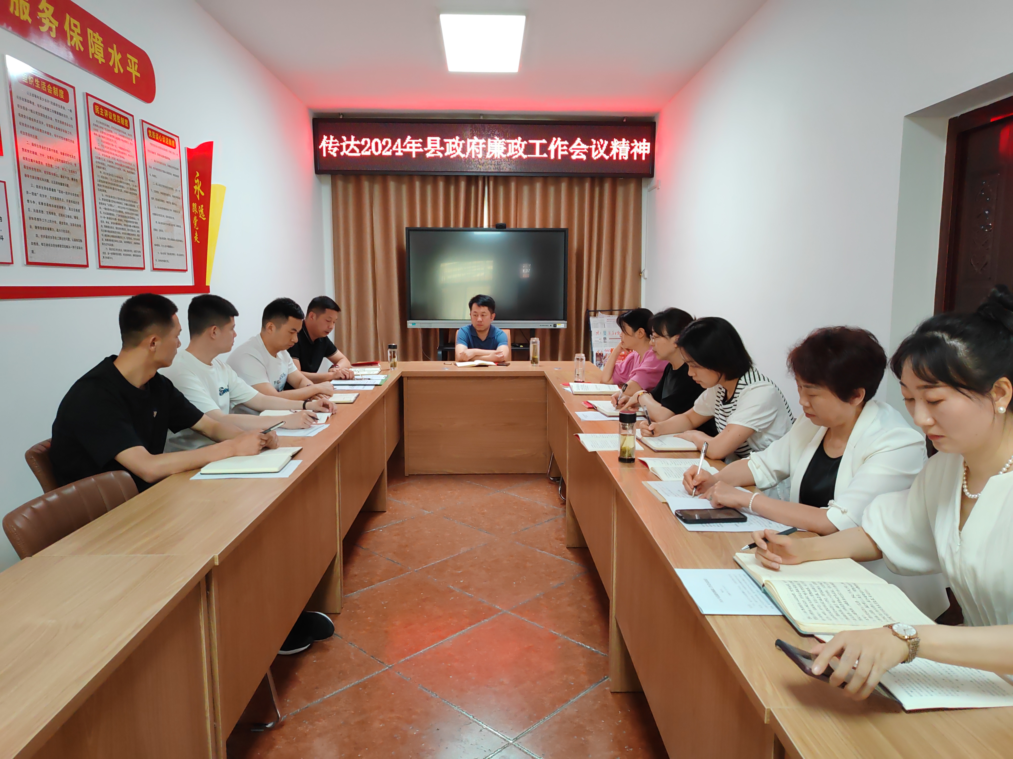 汉阴县退役军人事务局及时传达2024年县政府廉政会议精神 