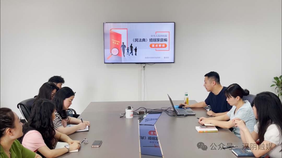 汉阴县融媒体中心举办民法典宣讲暨读书分享会