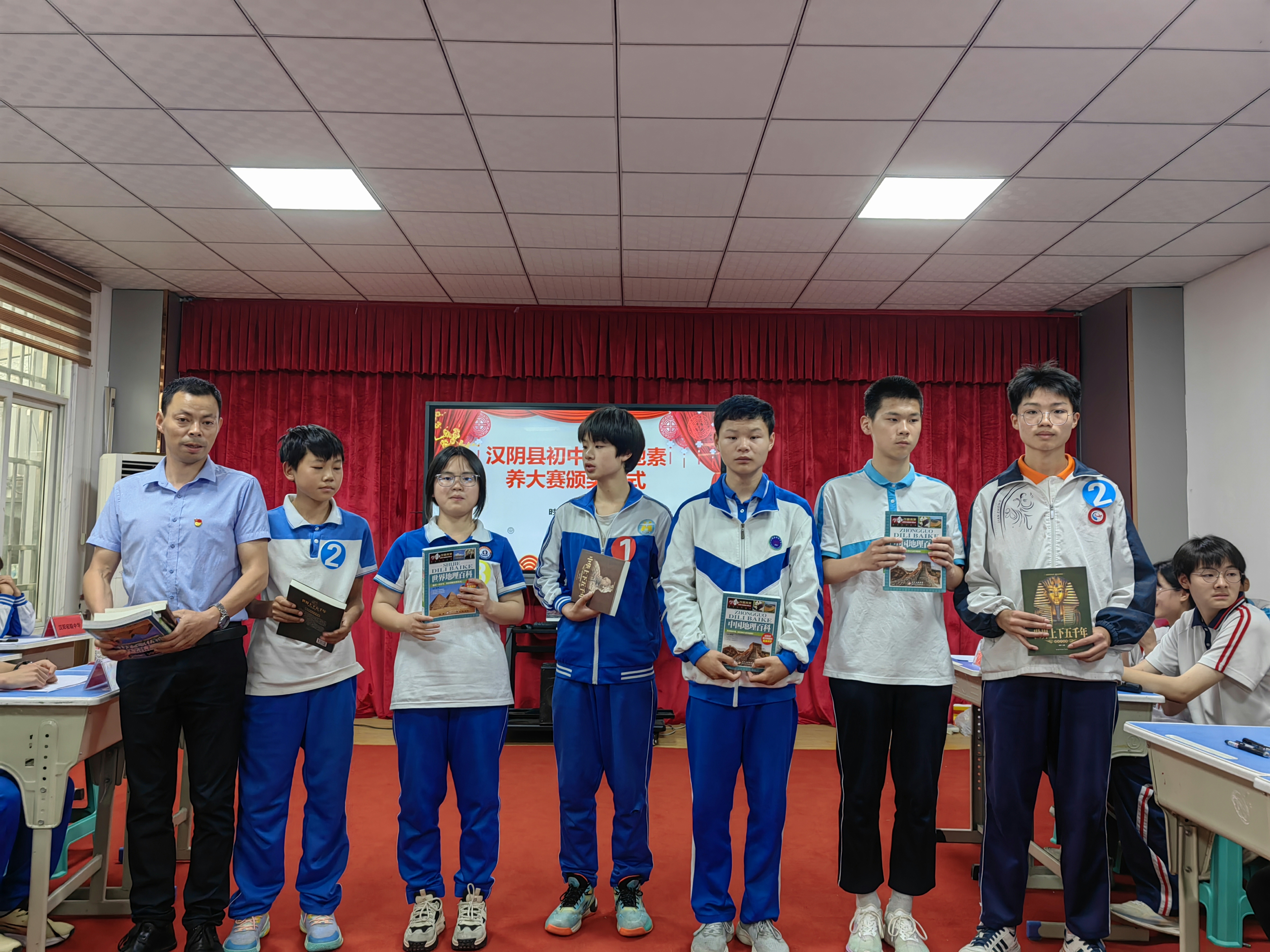 汉阴县初中生历史地理素养大赛举办