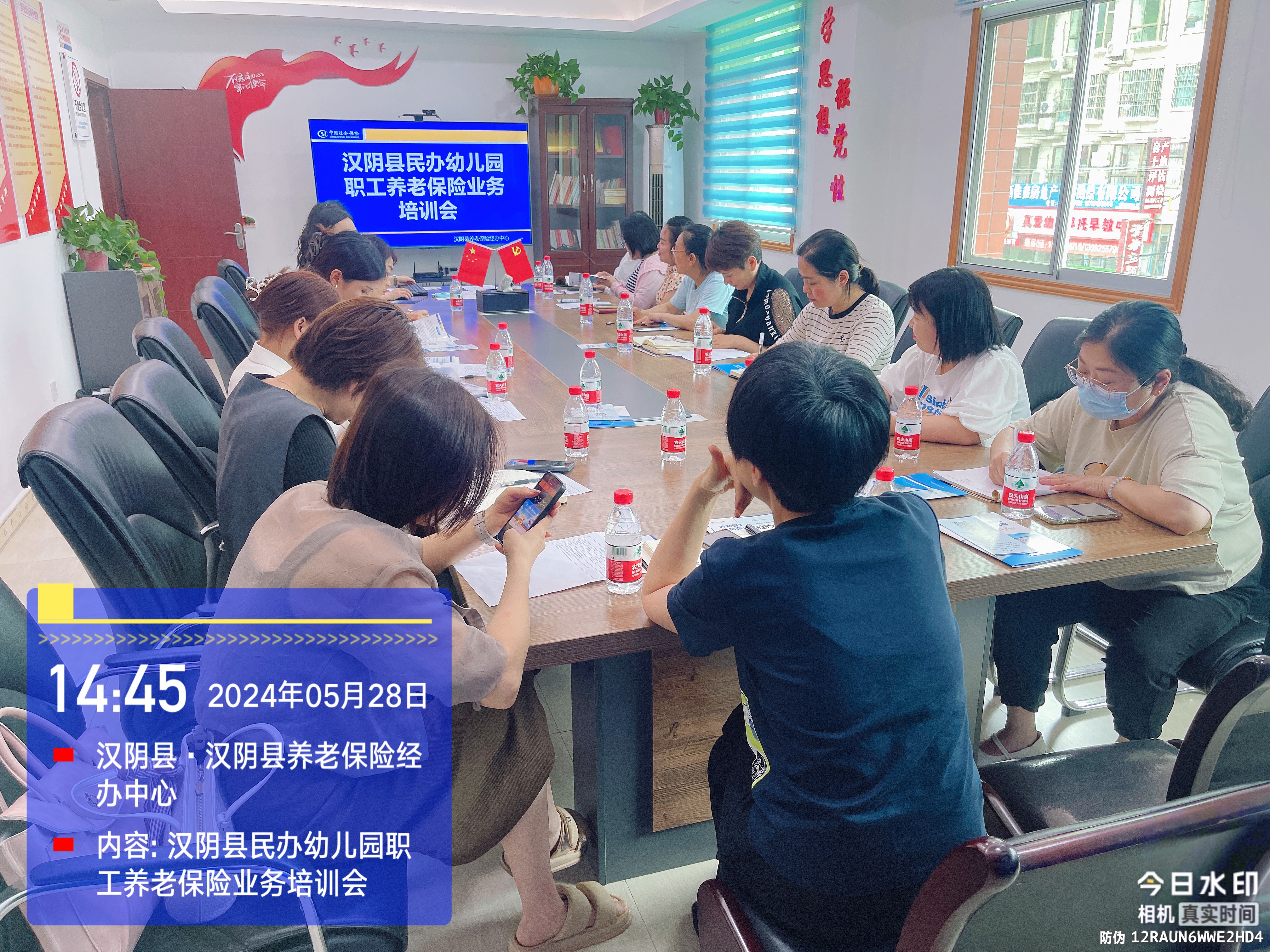 汉阴县养老保险经办中心推进民办幼儿园参保扩面再发力