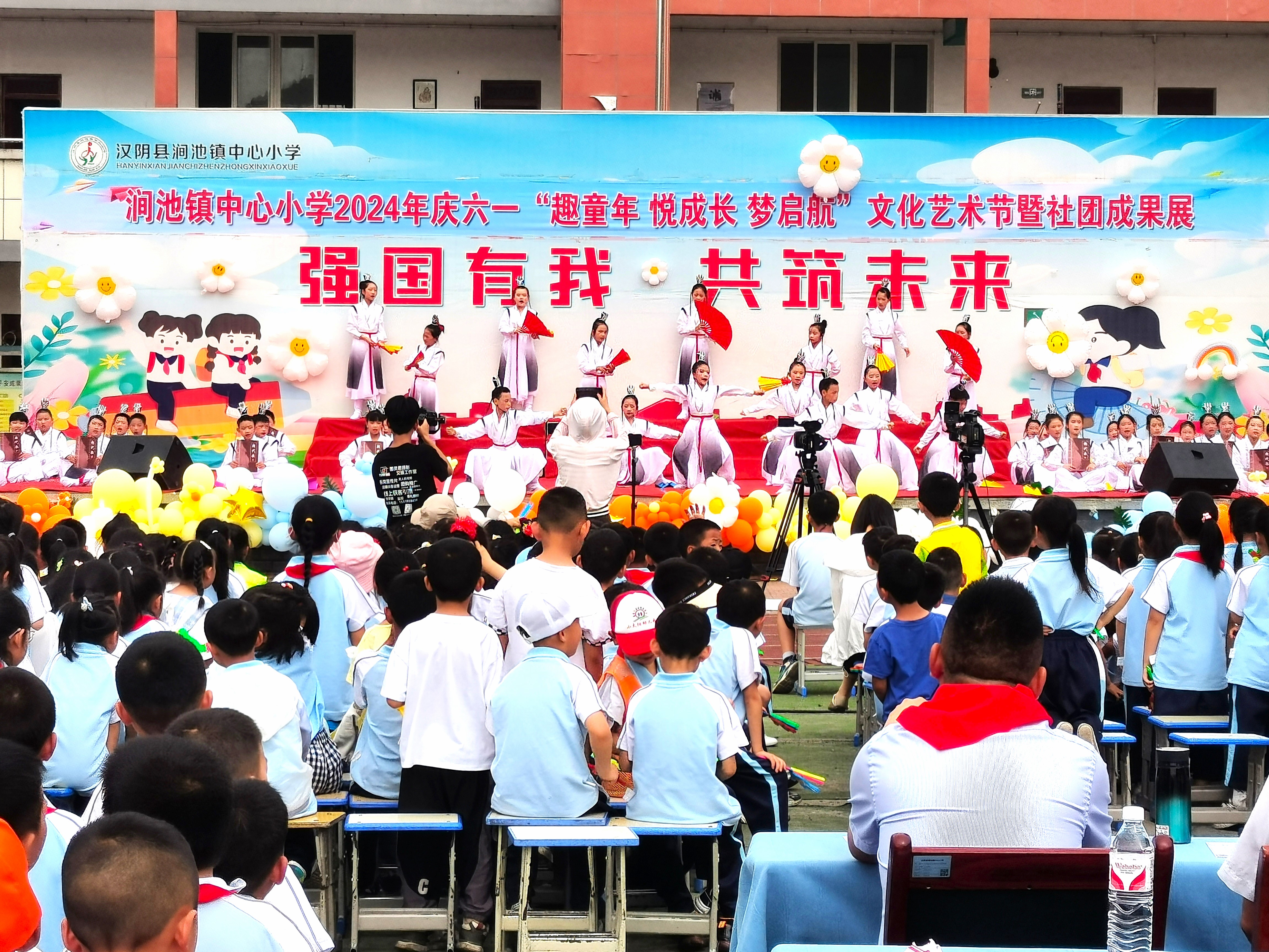汉阴县涧池镇中心小学开展庆“六一”文化艺术节暨社团成果展活动