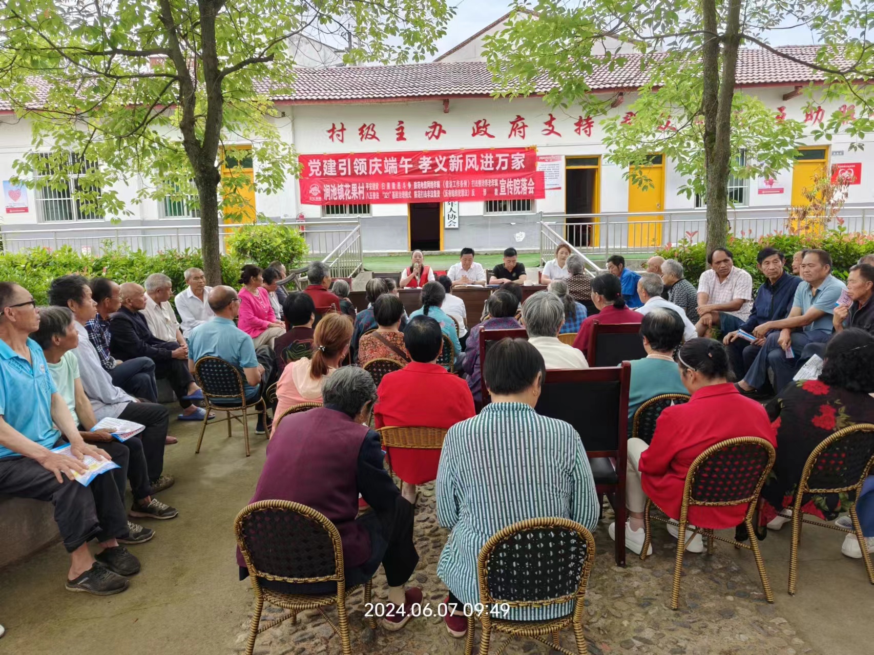 “粽情洋溢 爱在端午”公益活动走进涧池镇花果村