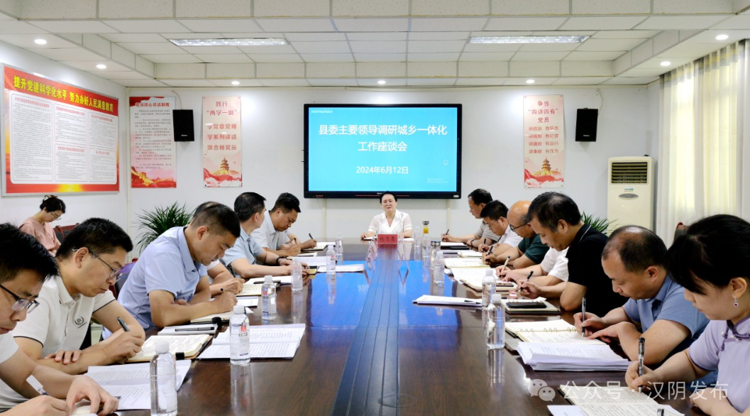 汉阴：县委书记刘飞霞调研教育卫生城乡一体化改革工作