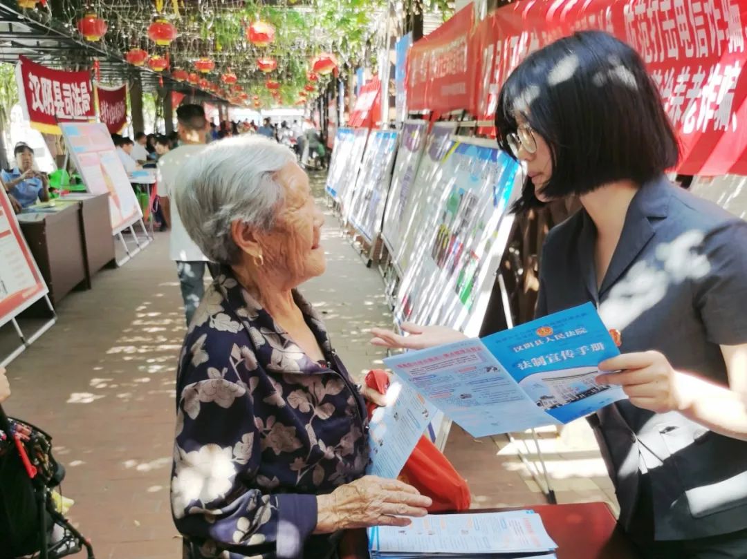 汉阴法院开展防范非法集资集中宣传活动