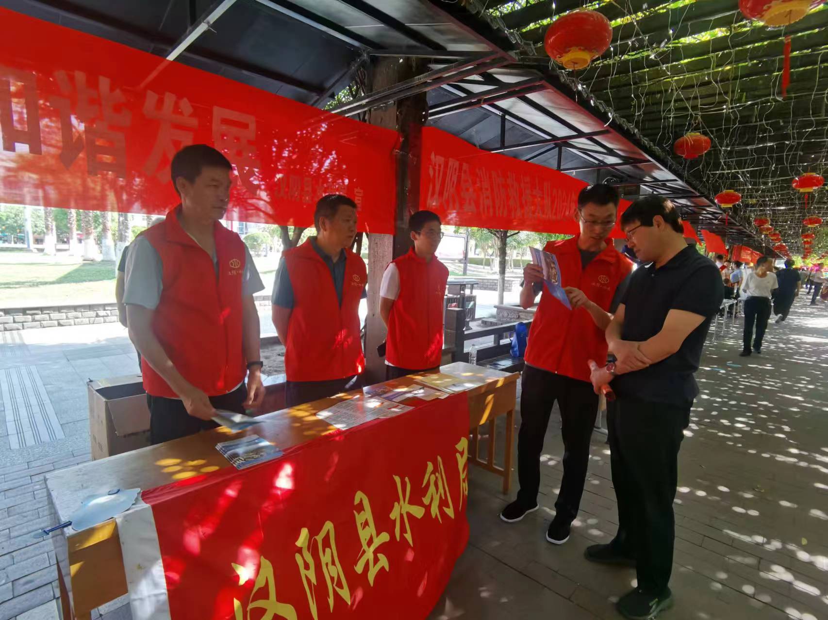 汉阴县水利局开展“安全生产月”暨“防范非法集资”集中宣传活动