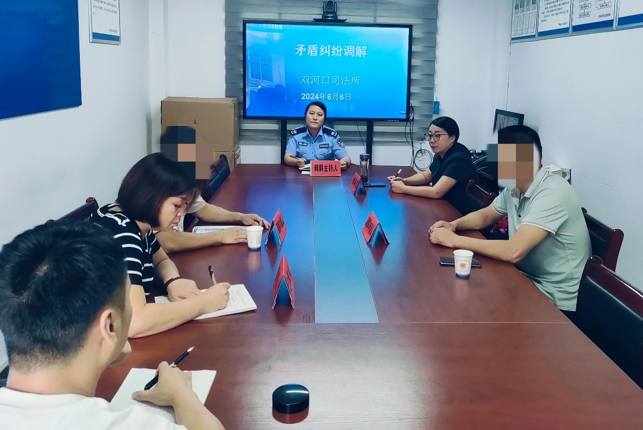 汉阴法院：“庭所联动”聚合力 高效调解化纠纷