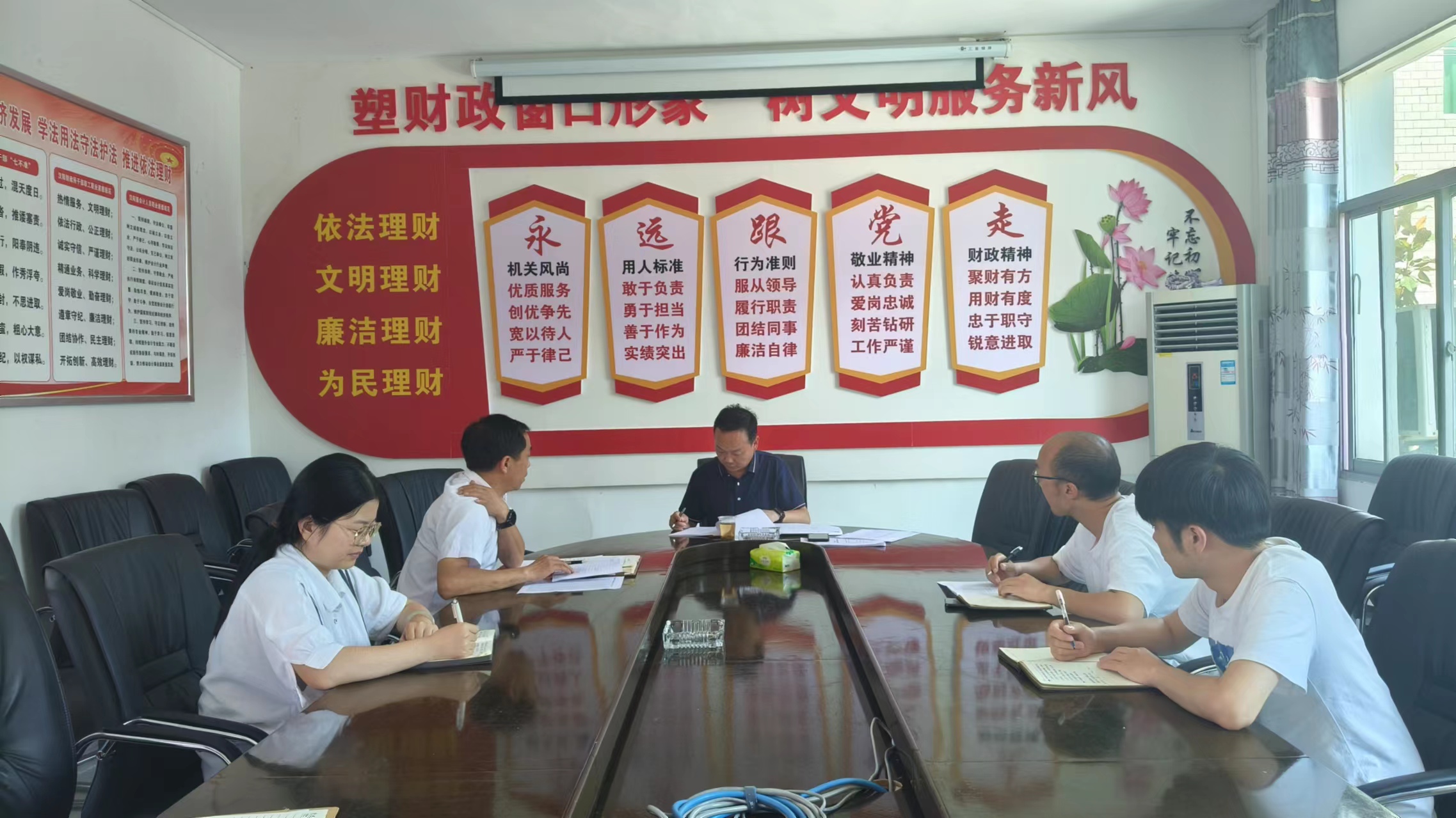 汉阴县汉阳镇召开半年财政工作推进会