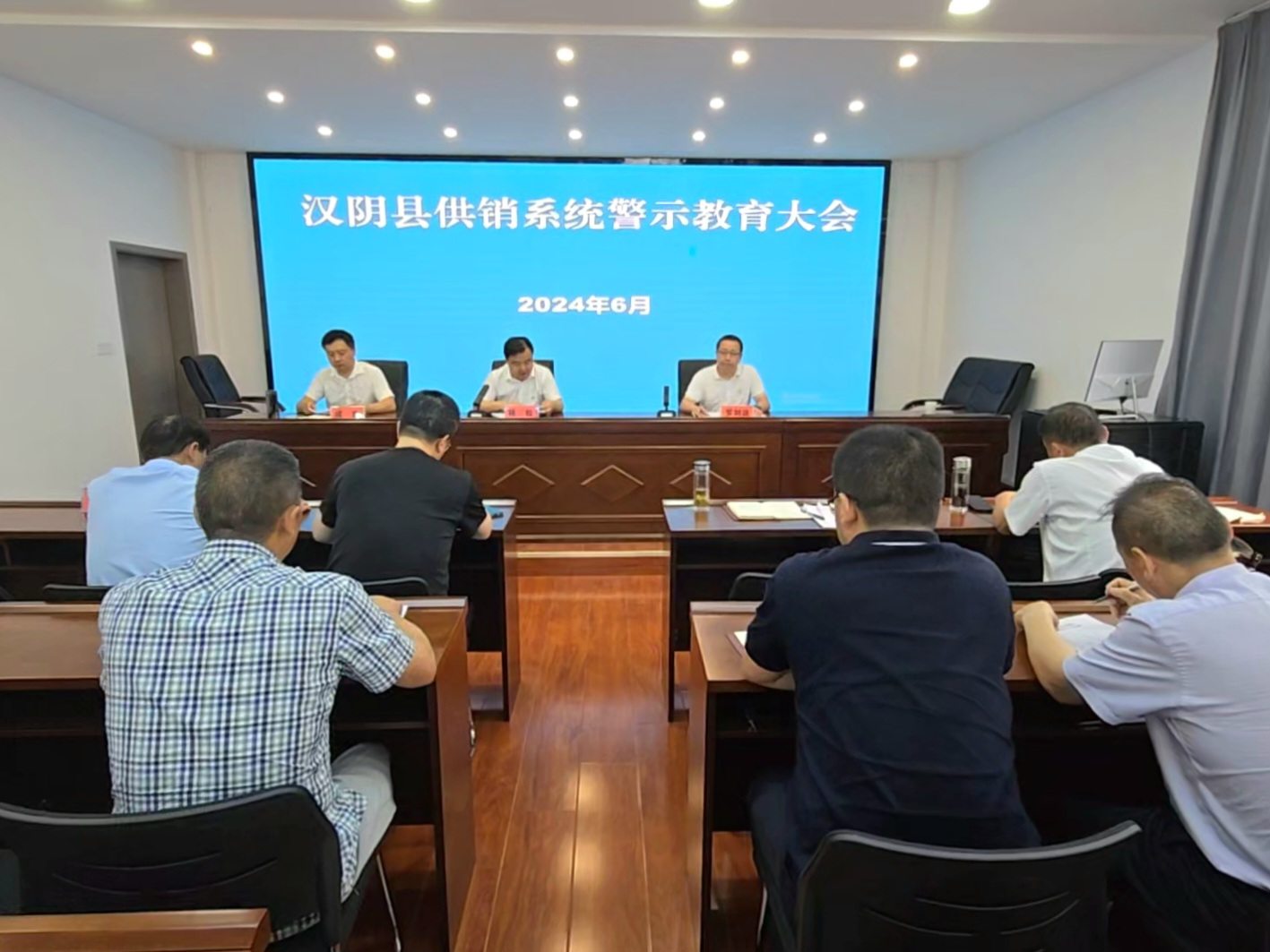 汉阴供销：全面深化党纪学习教育  以党建引领高质量发展
