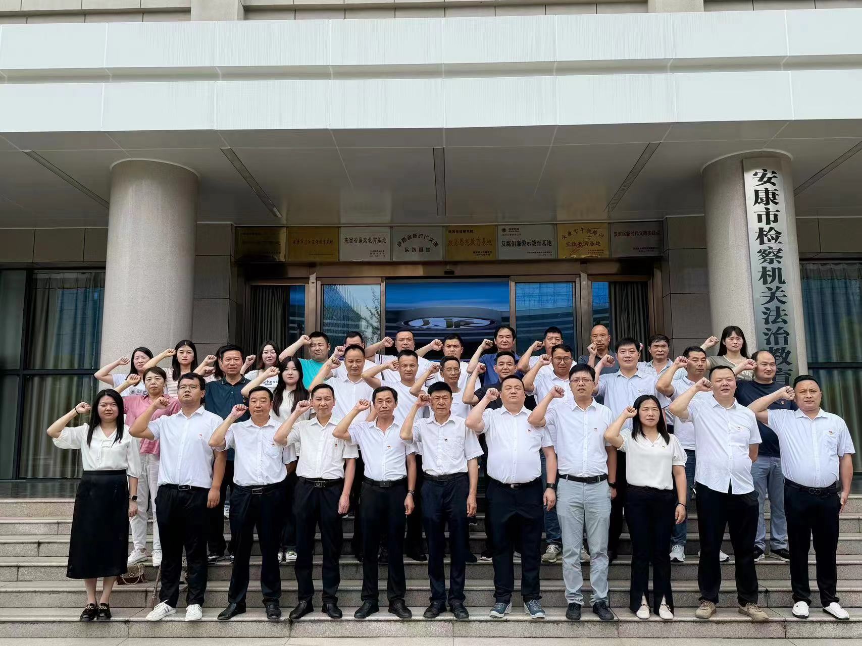 汉阴县汉阳镇组织开展“学党纪 铸忠诚 当先锋”主题党日活动  