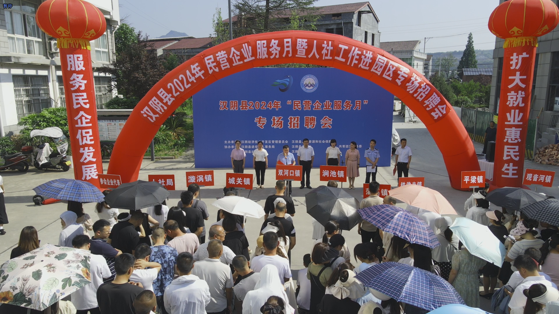 汉阴：“体验+洽谈”式招聘实现人才企业 “双向奔赴”