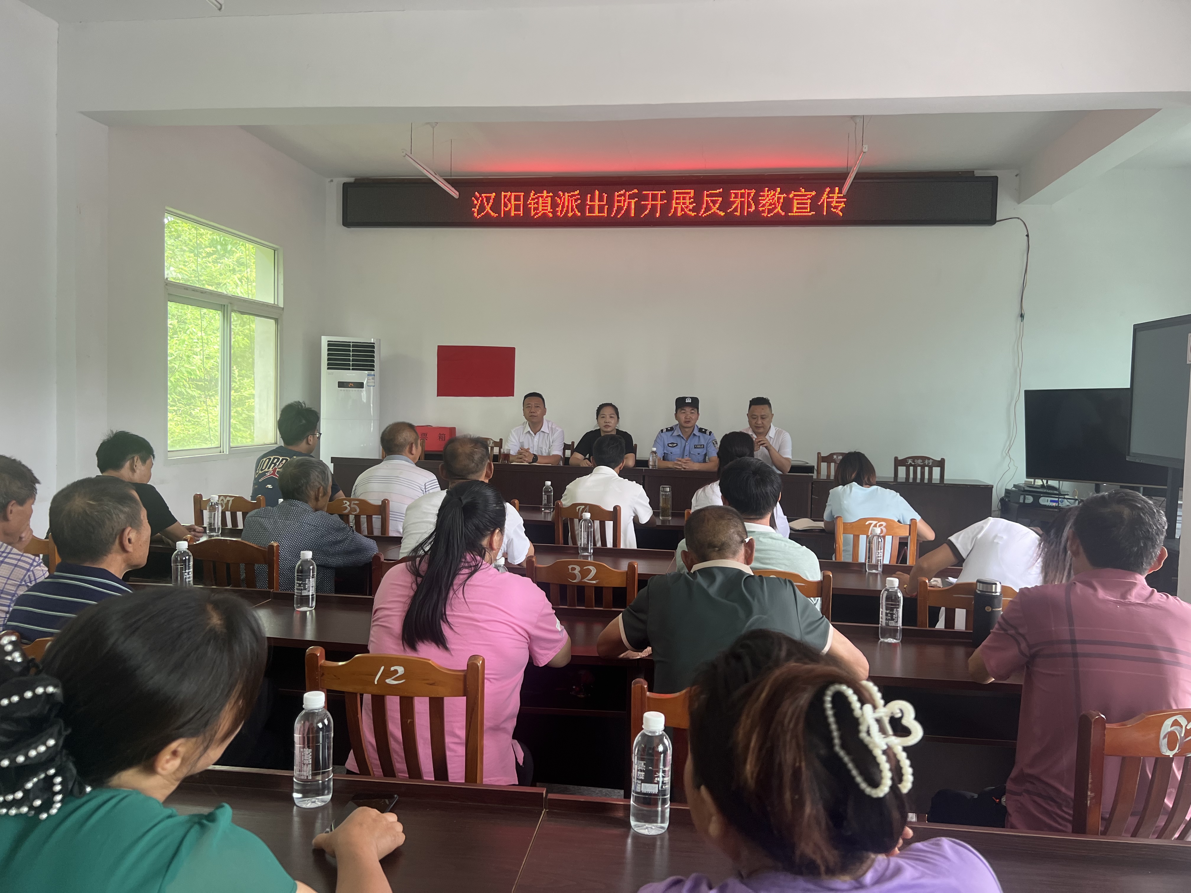 汉阴县汉阳镇开展反邪教宣传教育 提高群众防邪拒邪能力