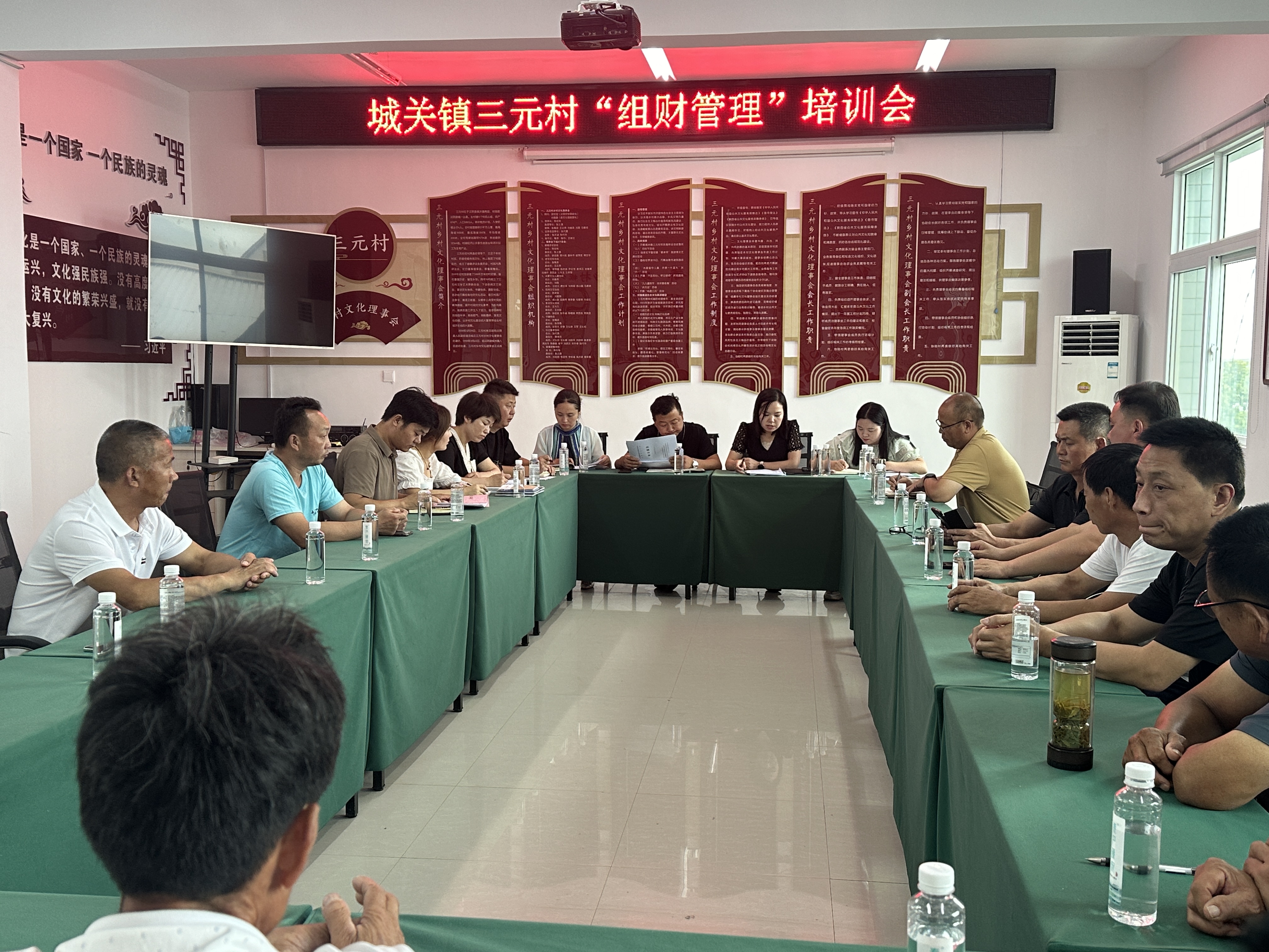 城关镇三元村举办财务培训 强化财会监督