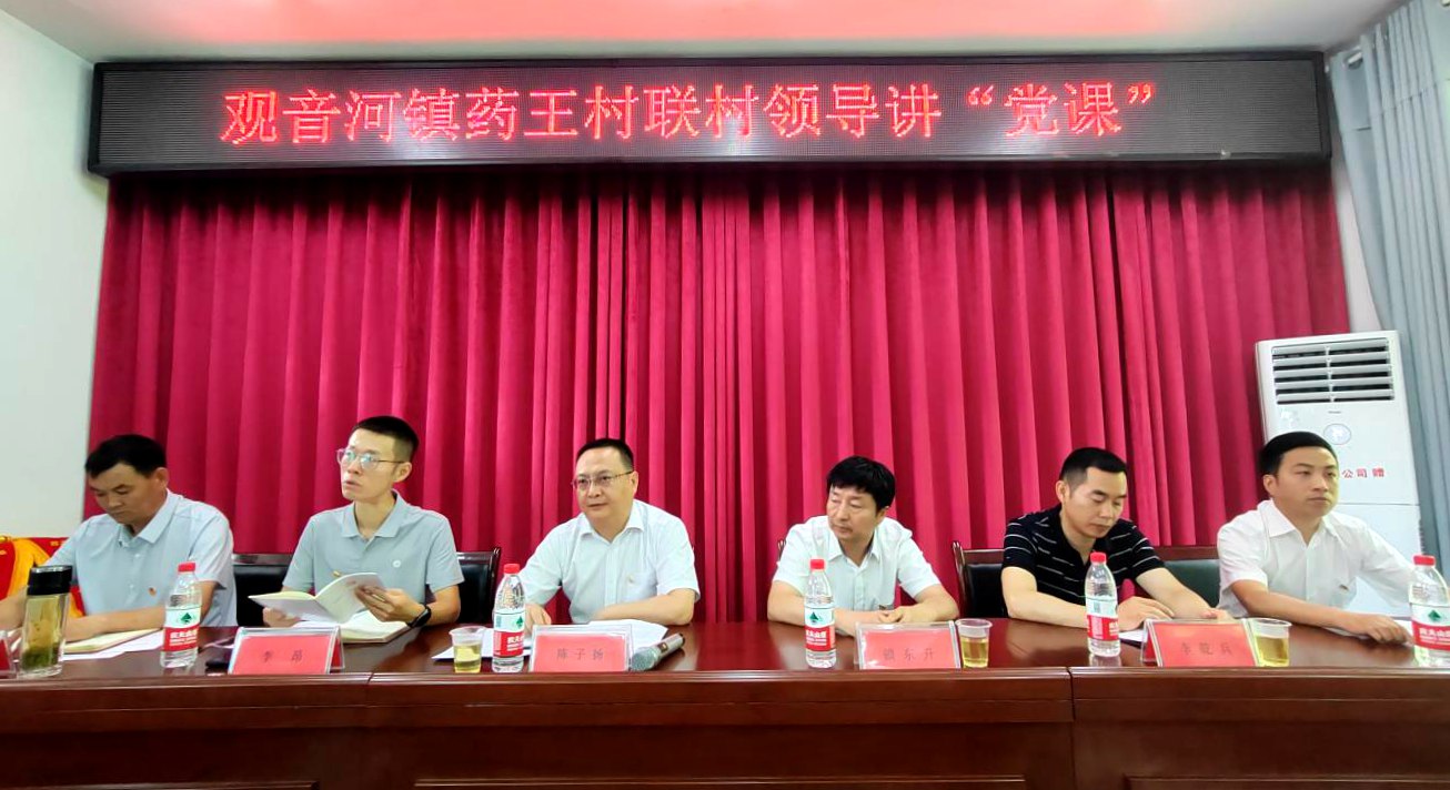 汉阴县残联开展系列活动庆“七一”