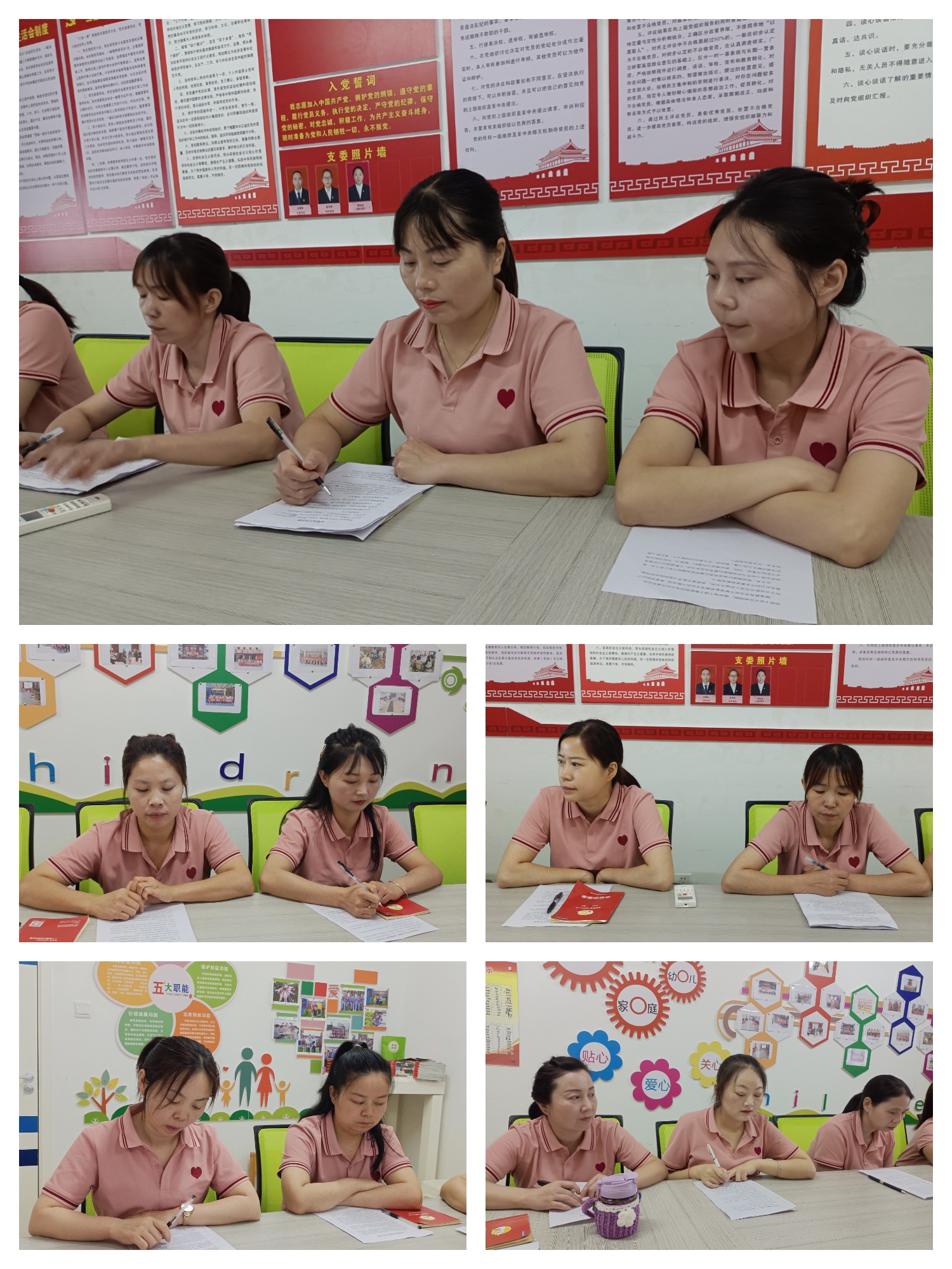 汉阴县凤台幼儿园召开2024年上学期教职工期末述职工作会