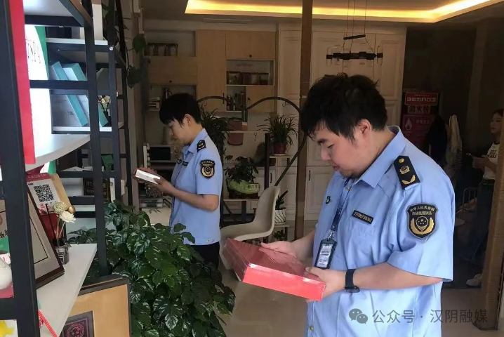 汉阴县启动2024年染发化妆品专项检查工作