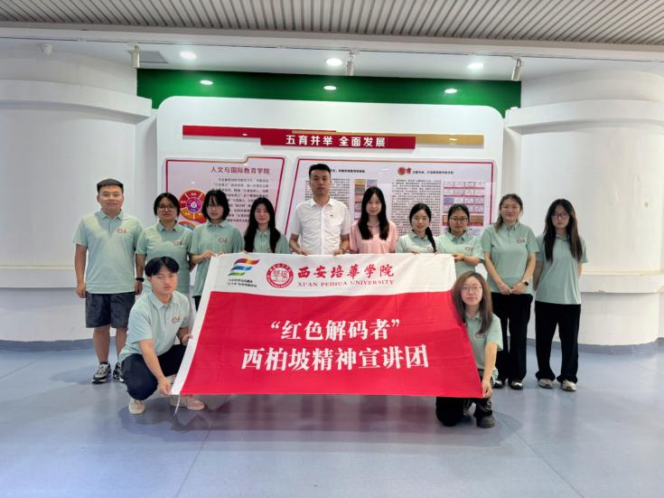 汉阴：青春筑梦田园 助力乡村振兴