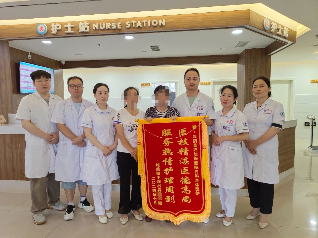 汉阴：锦旗背后的温暖与责任