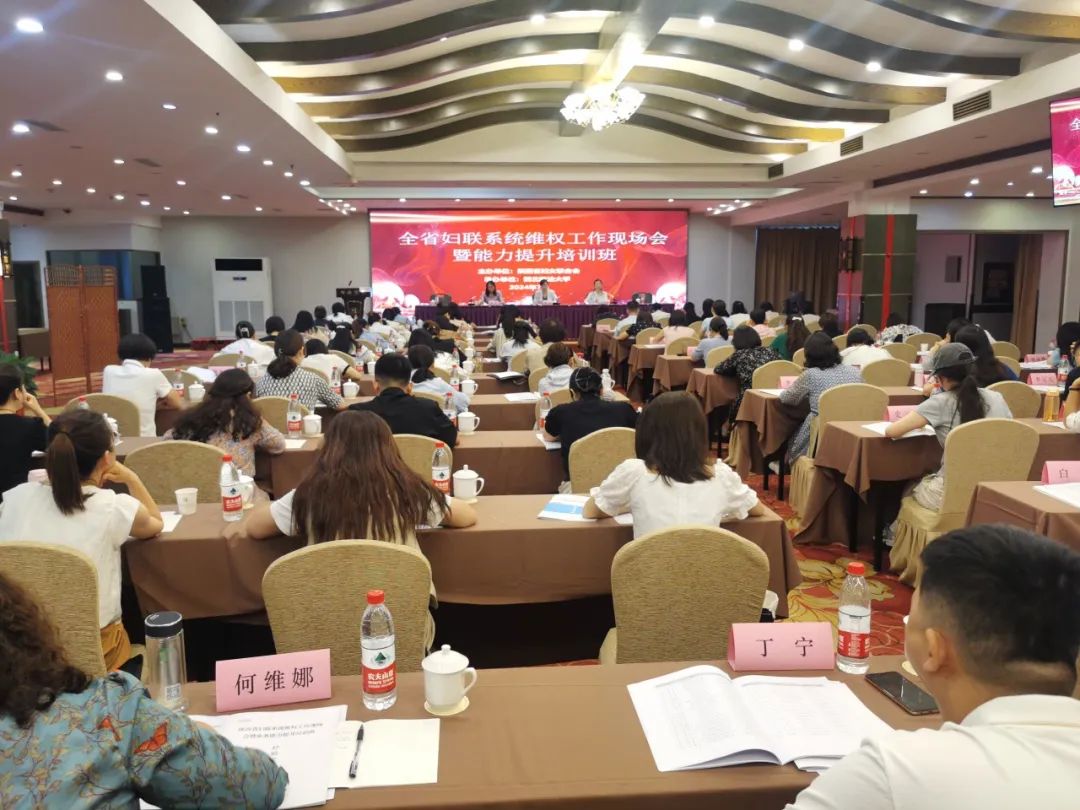 汉阴县妇女儿童维权工作在全省作交流发言