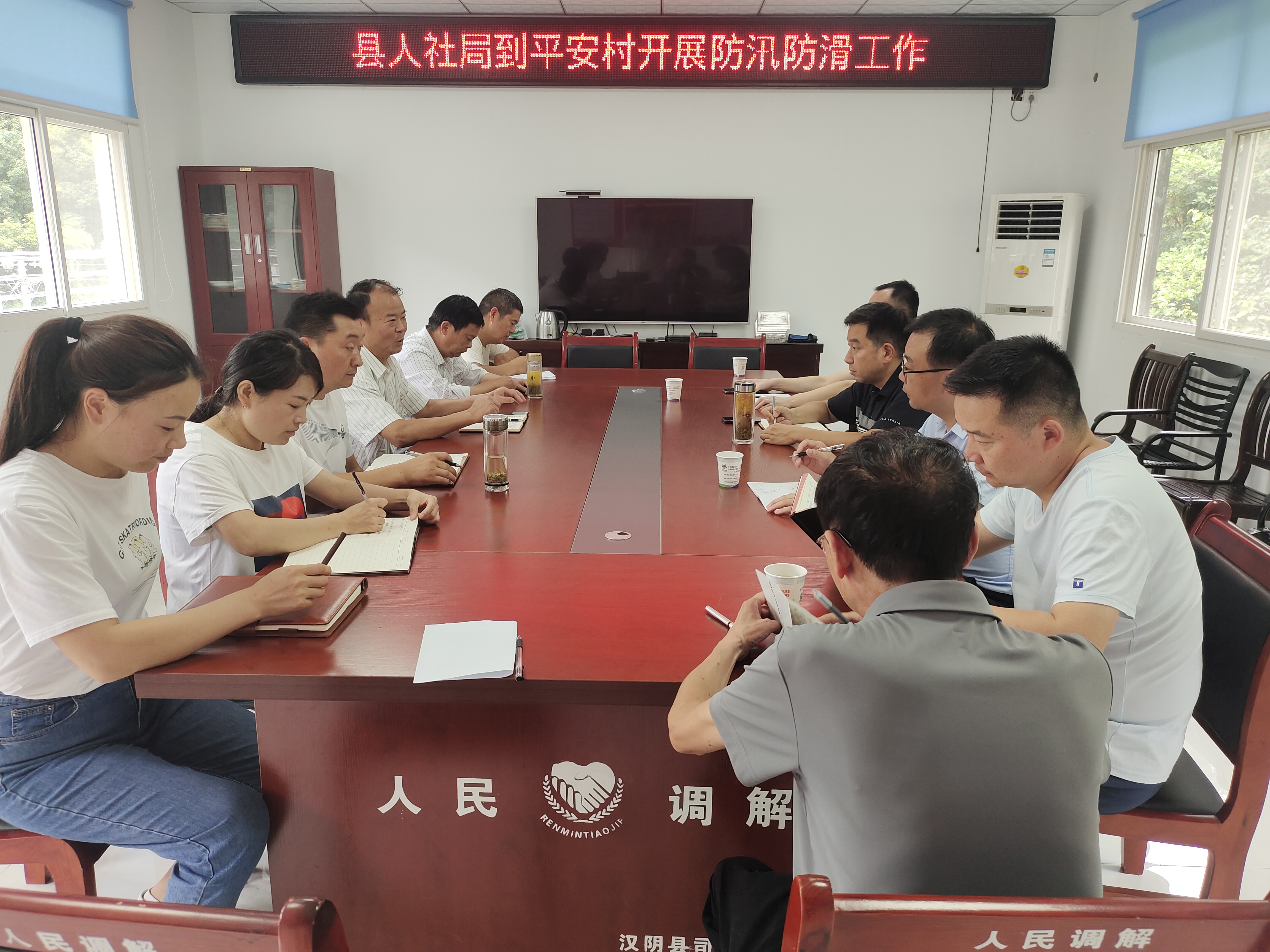县人社局督导组到平安村督导防汛防滑工作