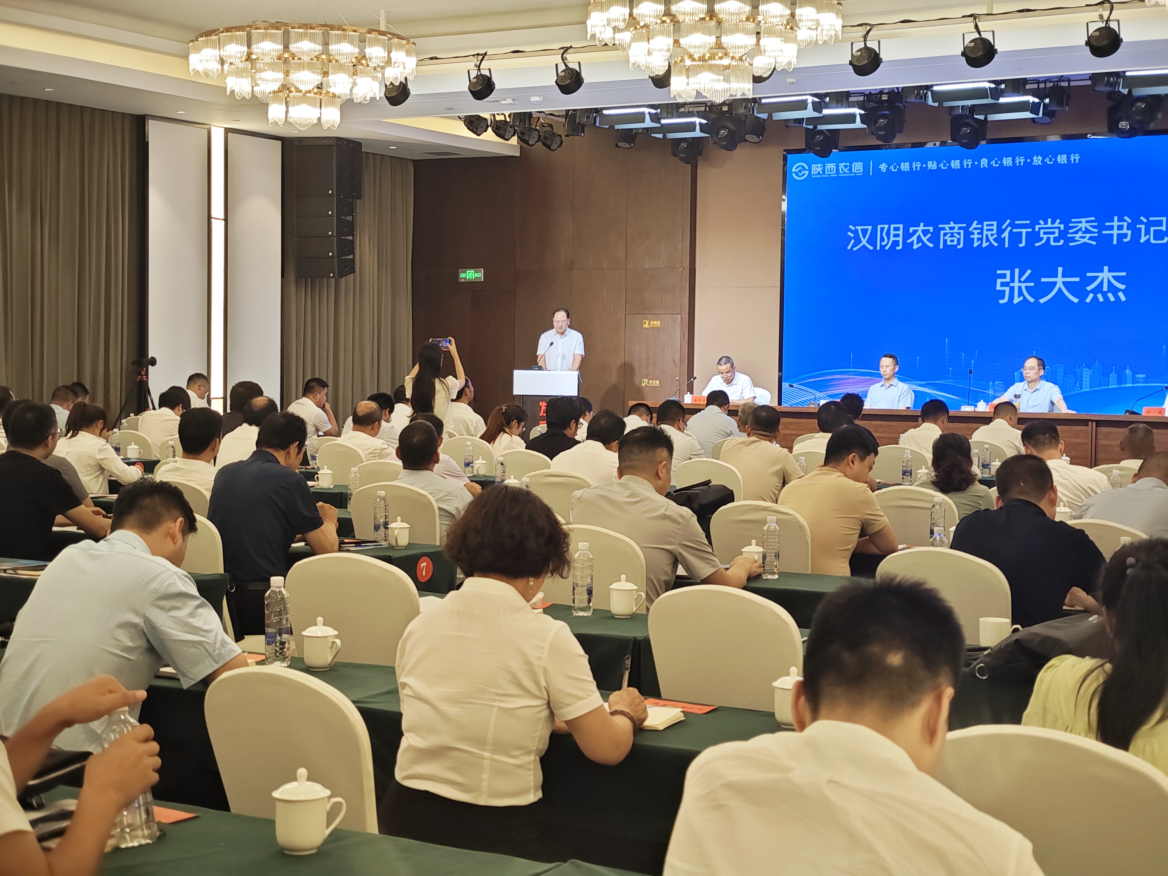 汉阴县助力民营经济稳增长暨金融支持科技型企业创新发展政银企座谈会召开