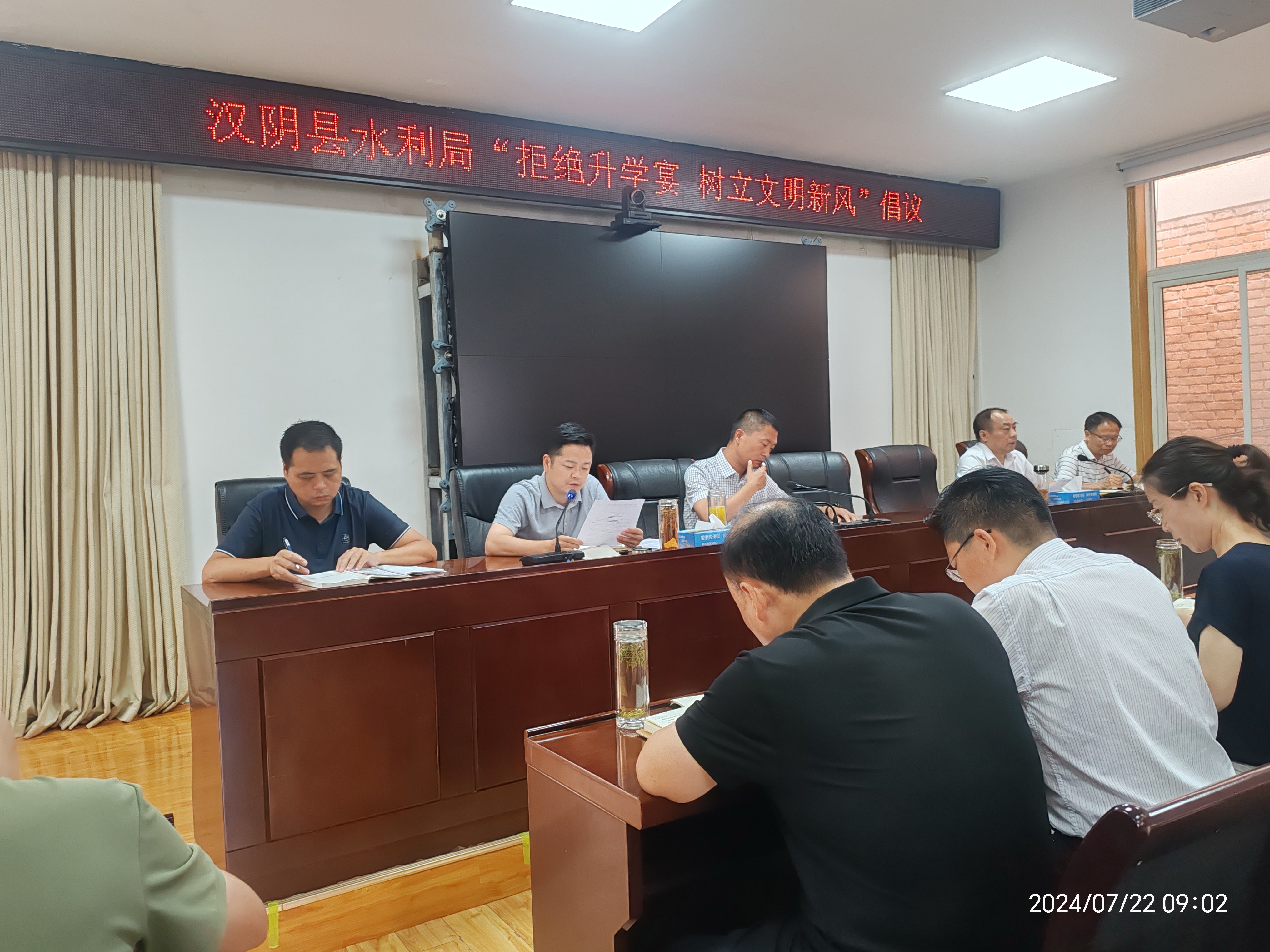 汉阴县水利局：三抓三促筑牢思想防线 弘扬文明新风尚