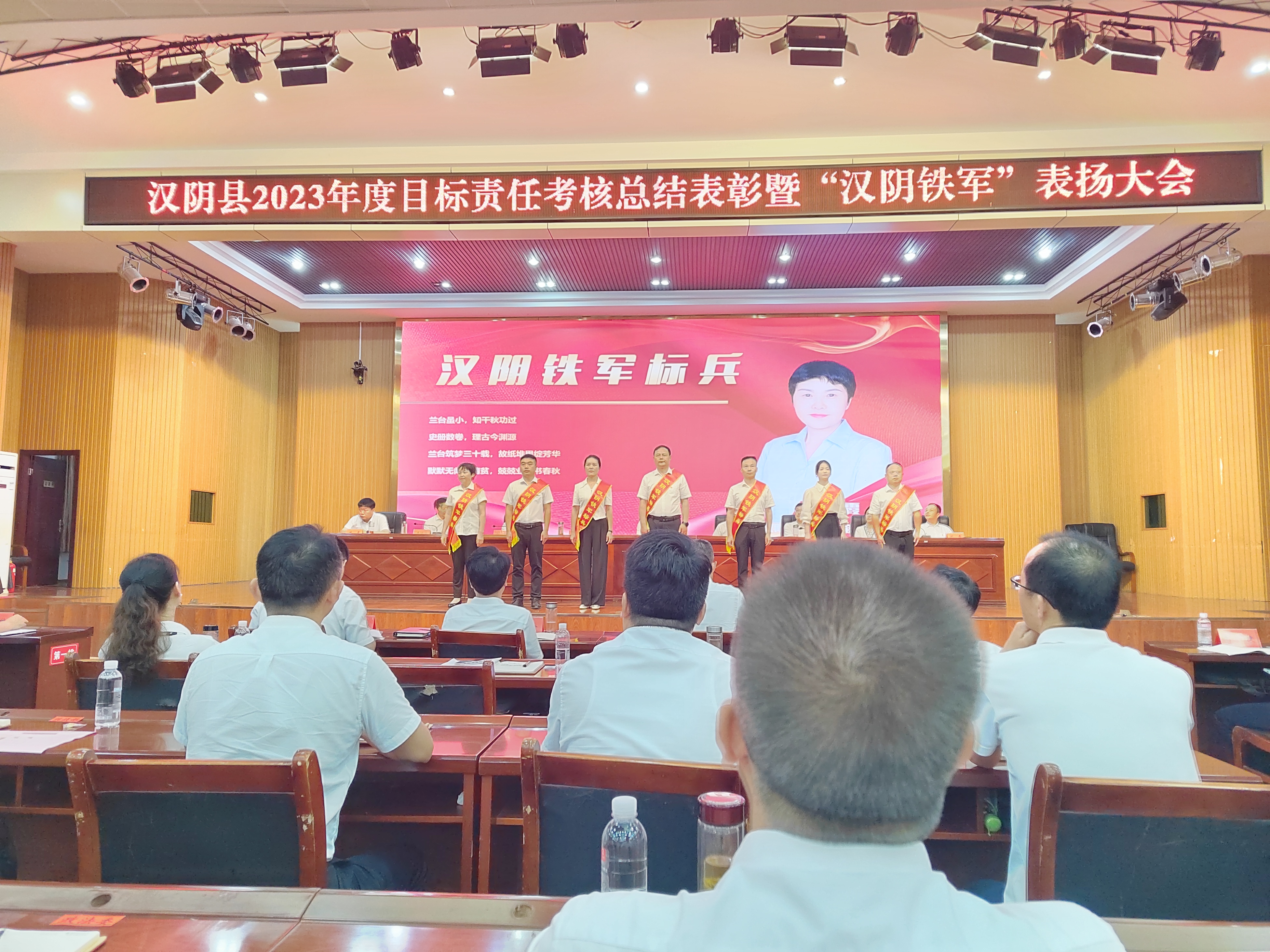 汉阴县档案干部黄明霞荣获汉阴“铁军标兵”称号