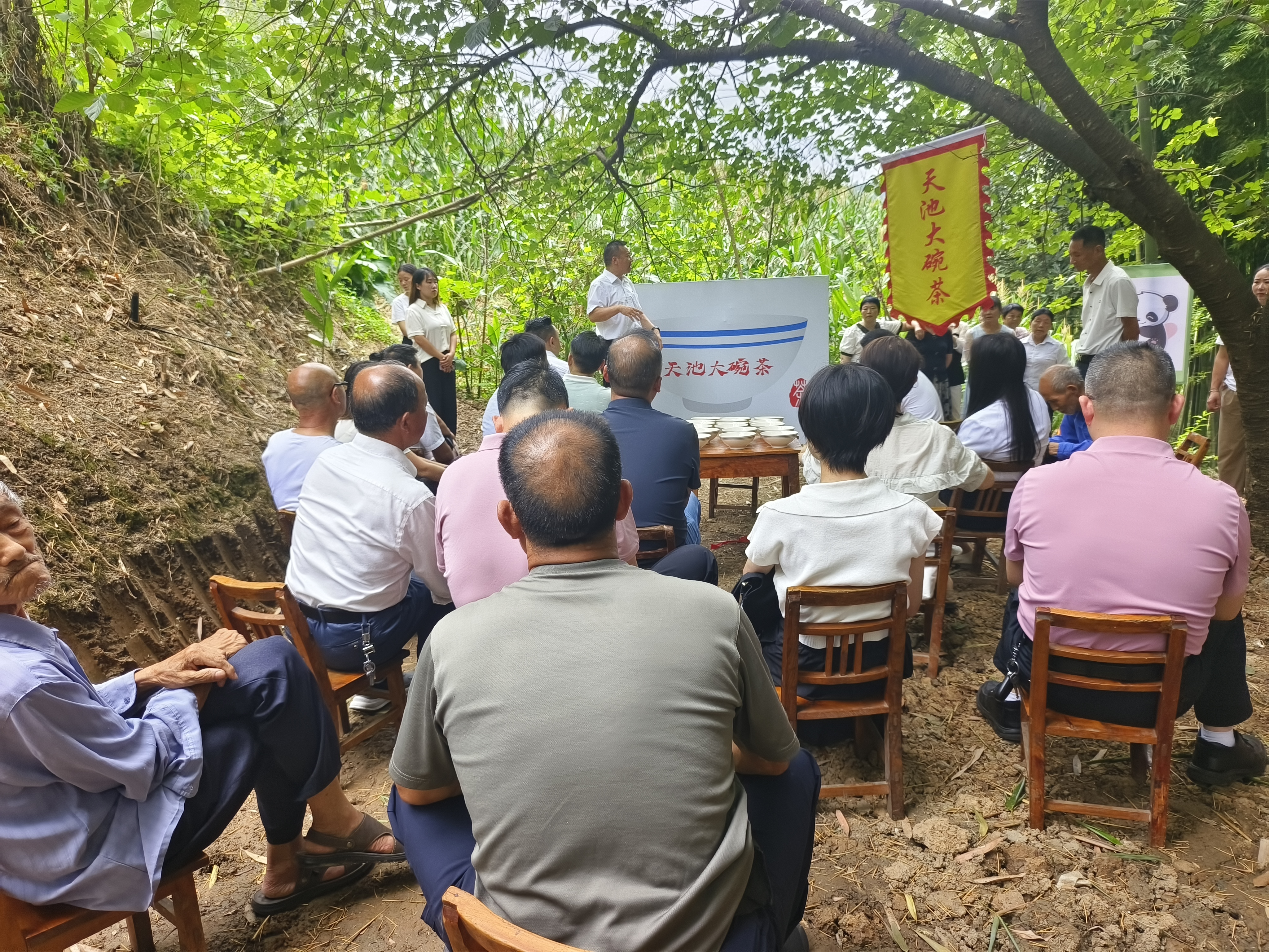 陕煤建设定点帮扶村：“天池大碗茶”促进产业发展正循环
