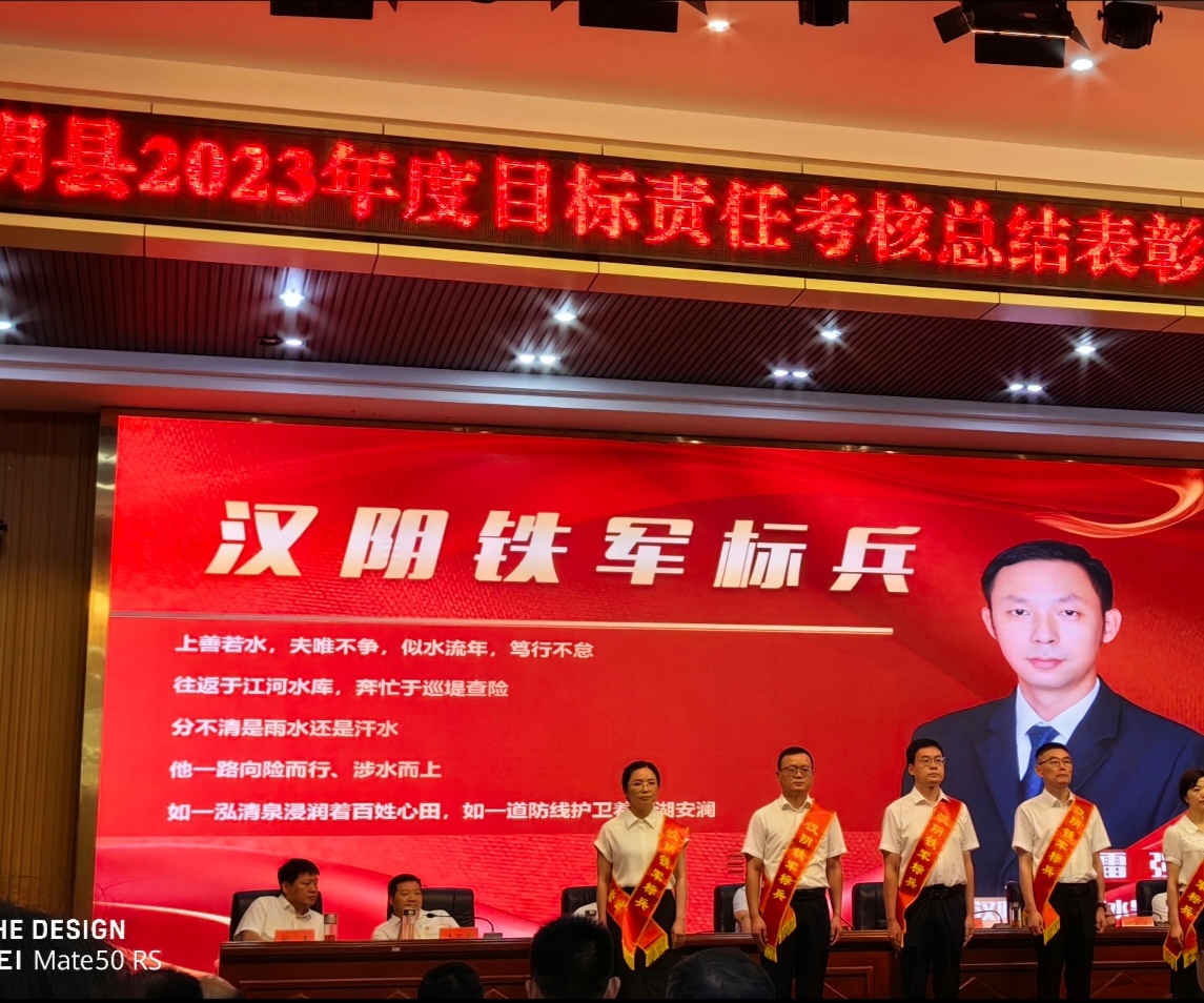 雷强：扎根基层十八载 以水为媒勇担当