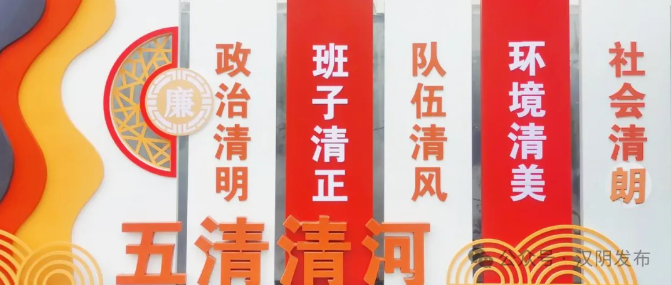 平梁镇：“千万工程”背后的“三色密码”