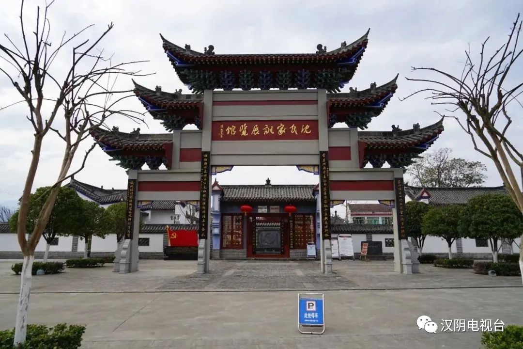 汉阴四举措推动孝义善举成风成势