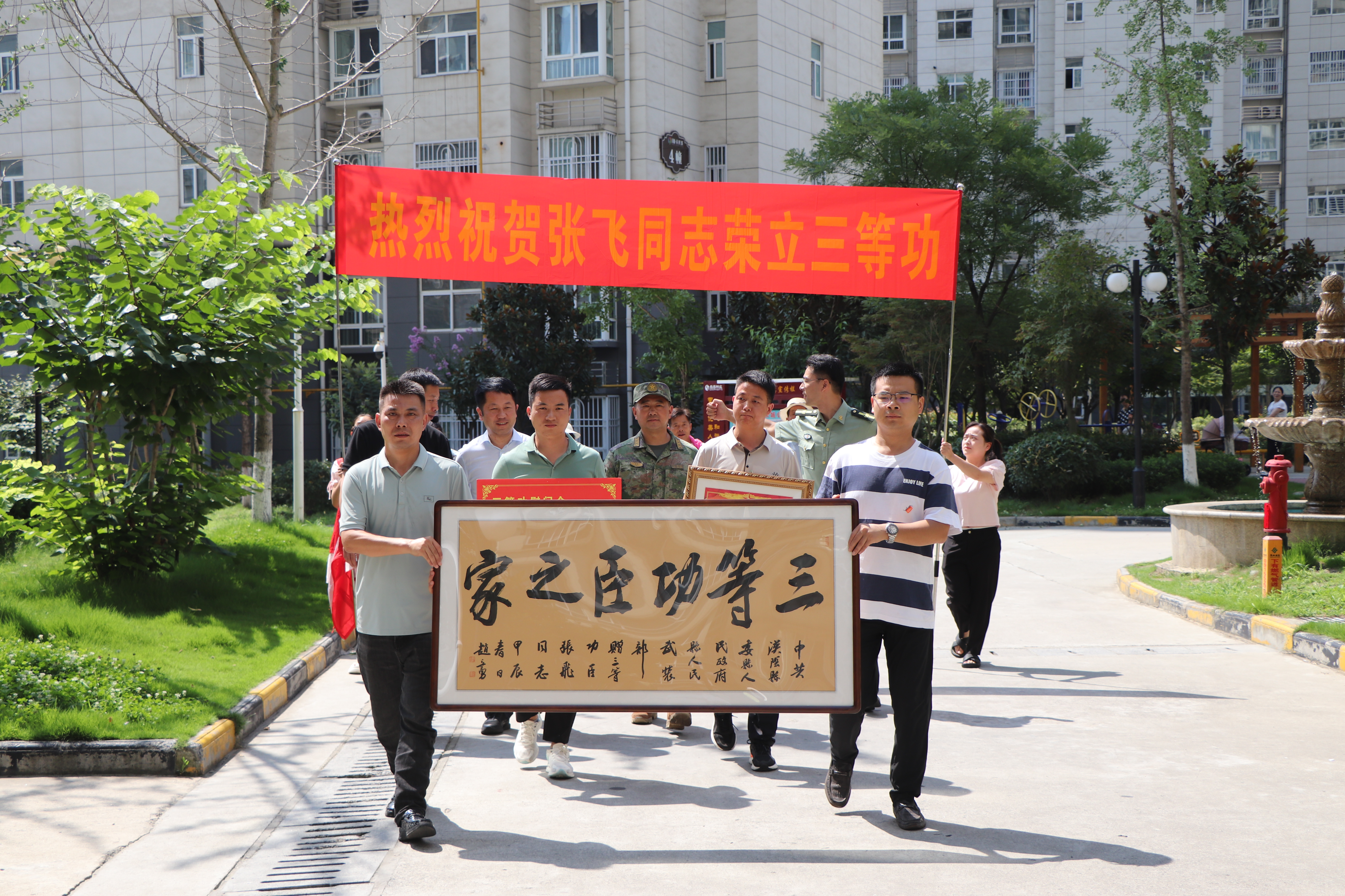 汉阴：立功受奖送喜报 拥军优属庆“八一”