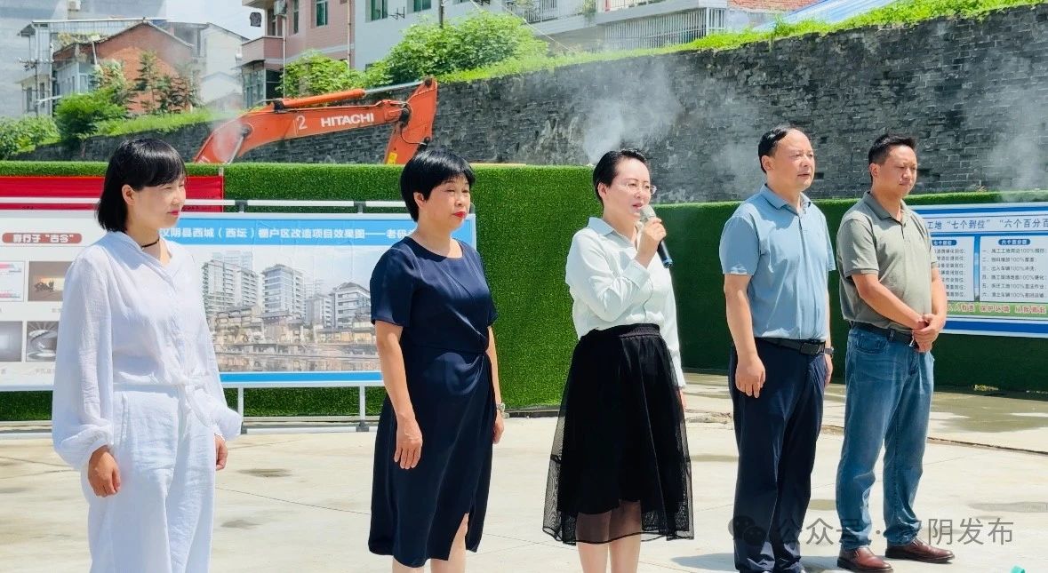 汉阴：县委书记刘飞霞开展2024年“送清凉”慰问活动