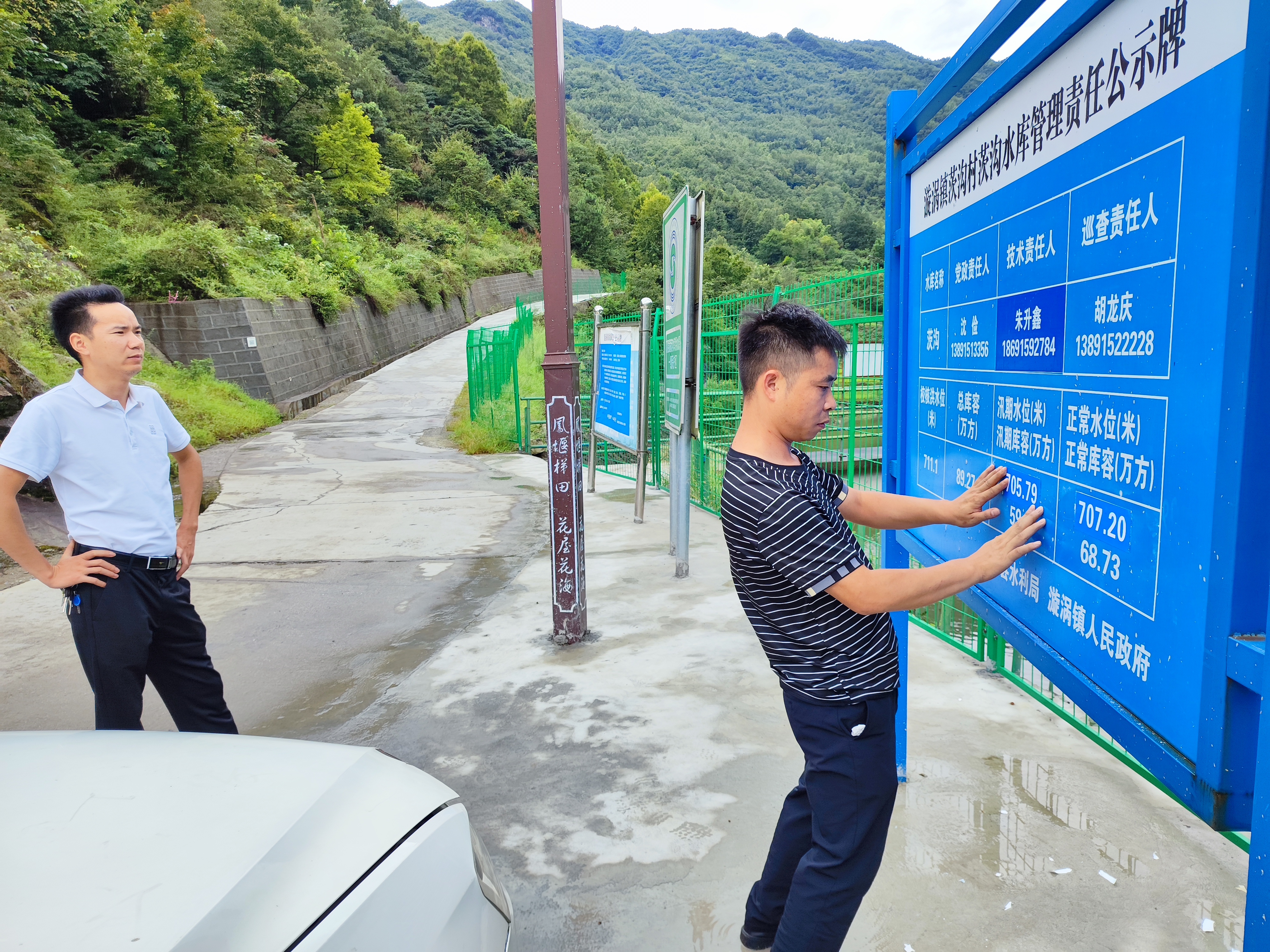 汉阴县聚力水库安全管理打好防汛主动仗