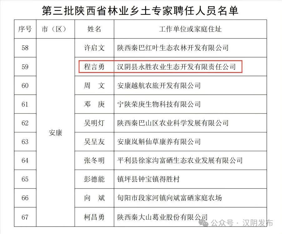 工商银行马鞍山含山支行持续提升单位结算账户 防控能力