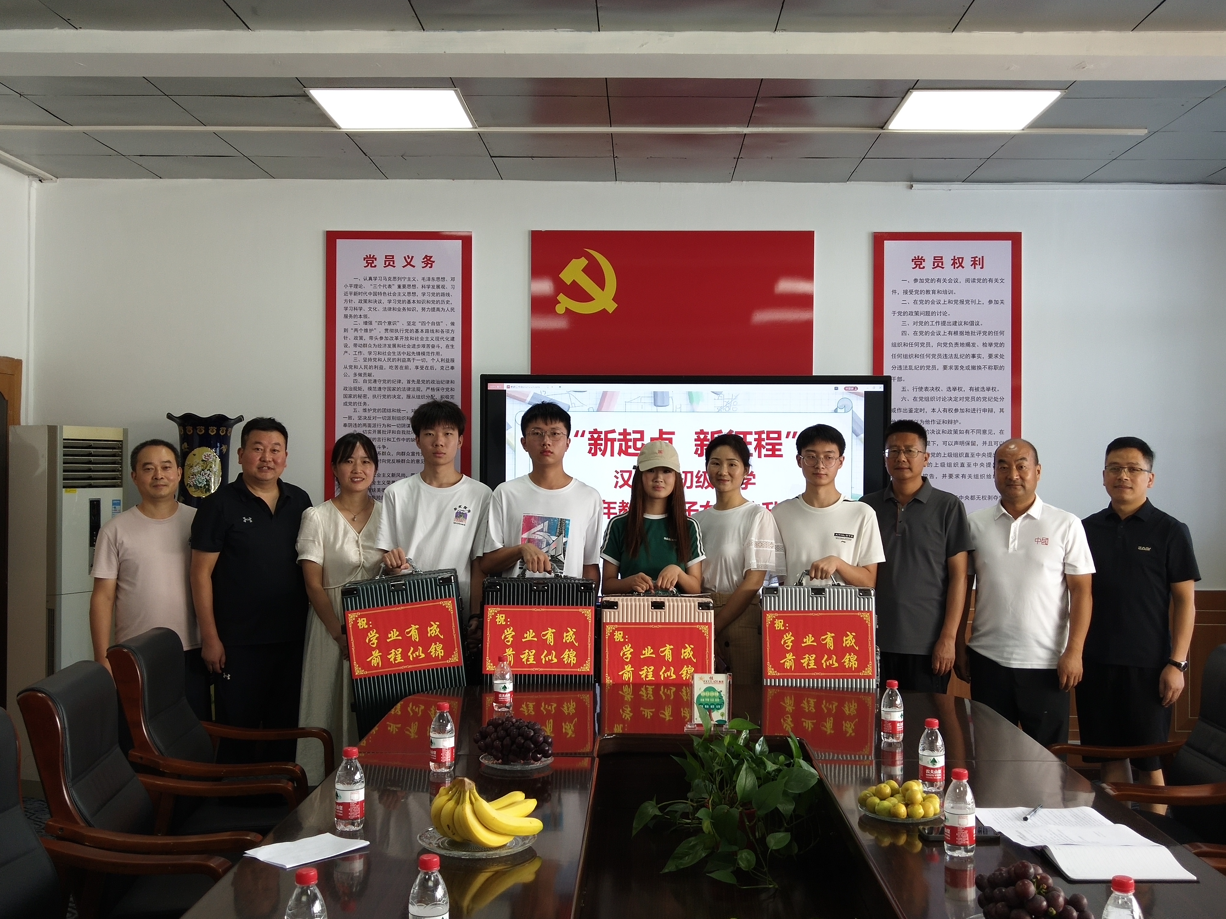 汉阴县初级中学举行2024年教职工子女集体升学礼
