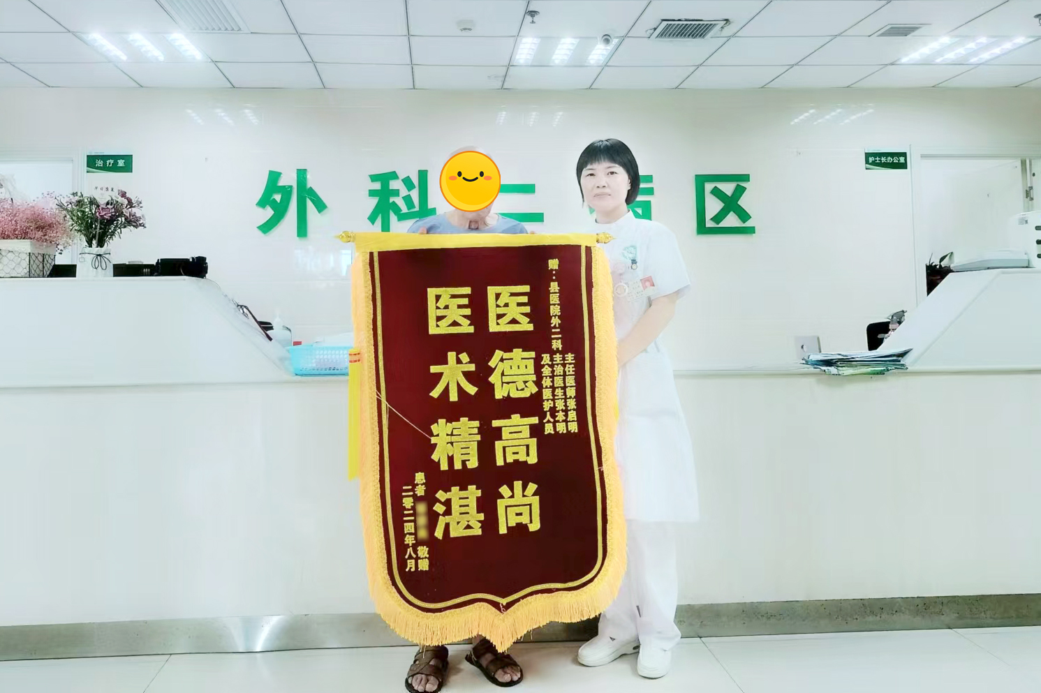 汉阴县人民医院：为患者解忧