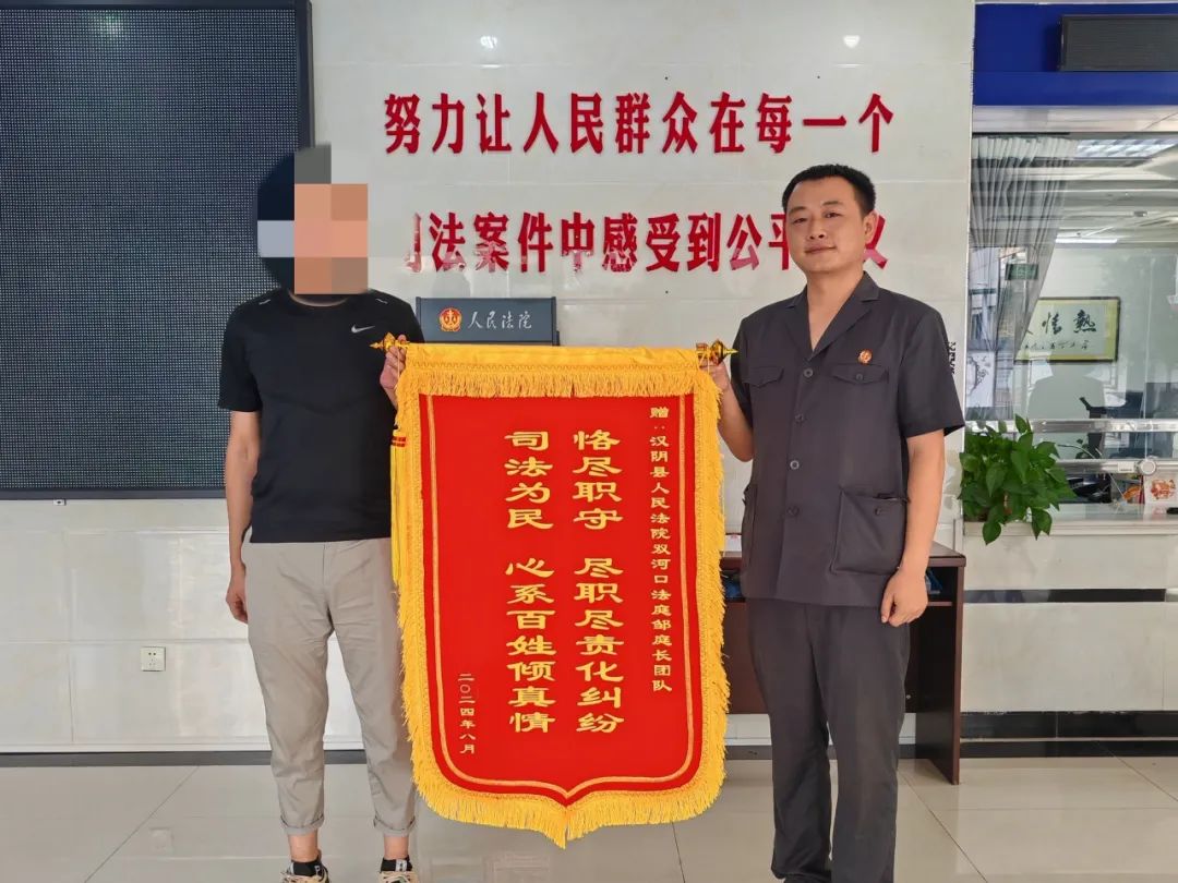 尽职尽责化纠纷 心系百姓倾真情
