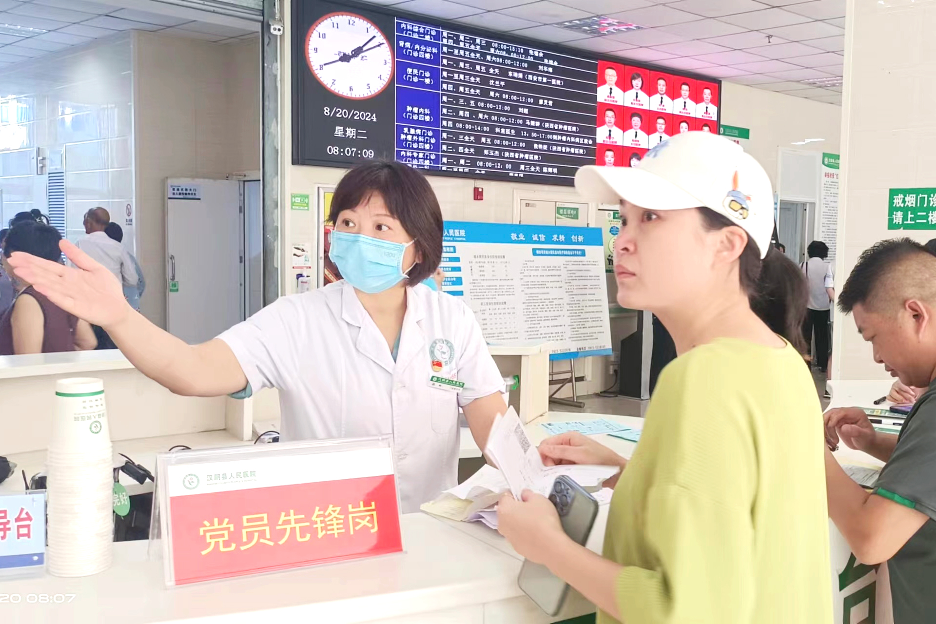 汉阴县人民医院有序做好学生入学体检工作