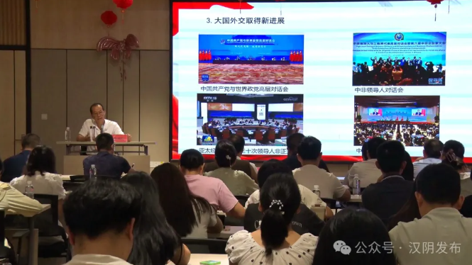 学习贯彻党的二十届三中全会精神汉阴县委宣讲团到县直宣传文化系统宣讲
