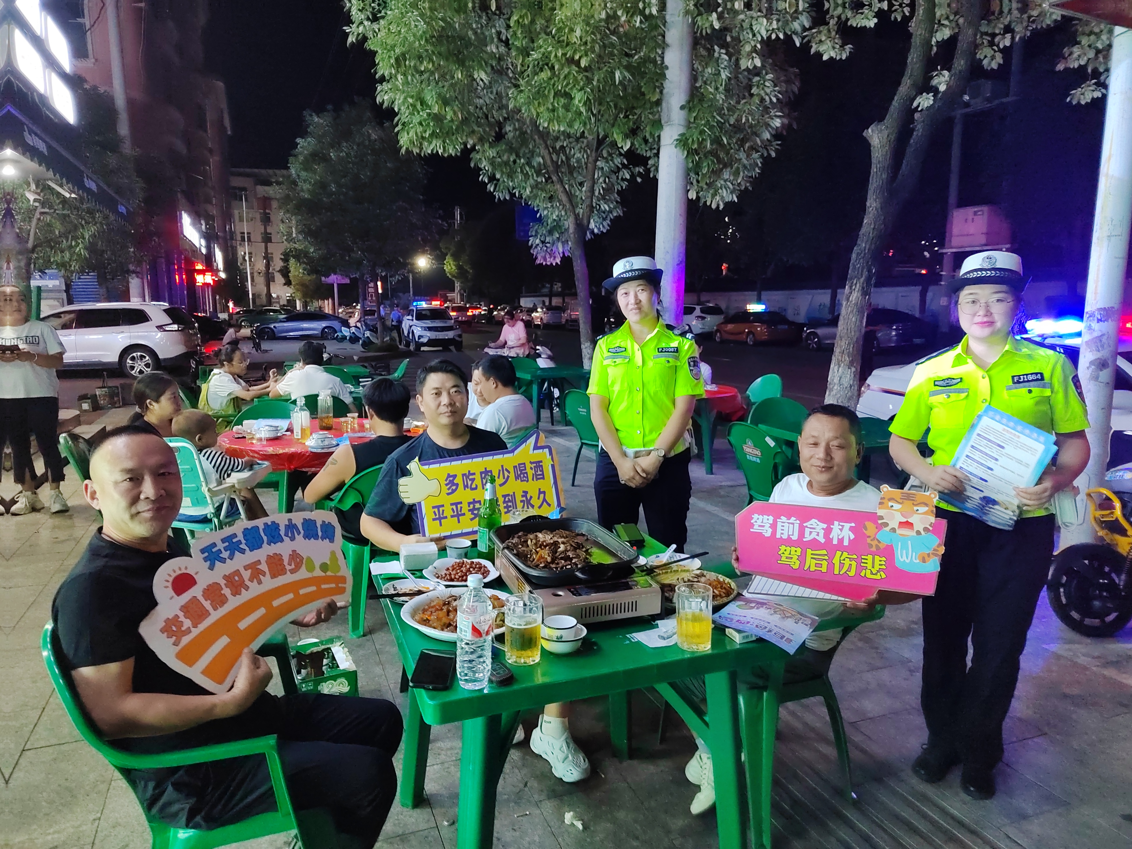 汉阴公安再添战果  602人被查处！