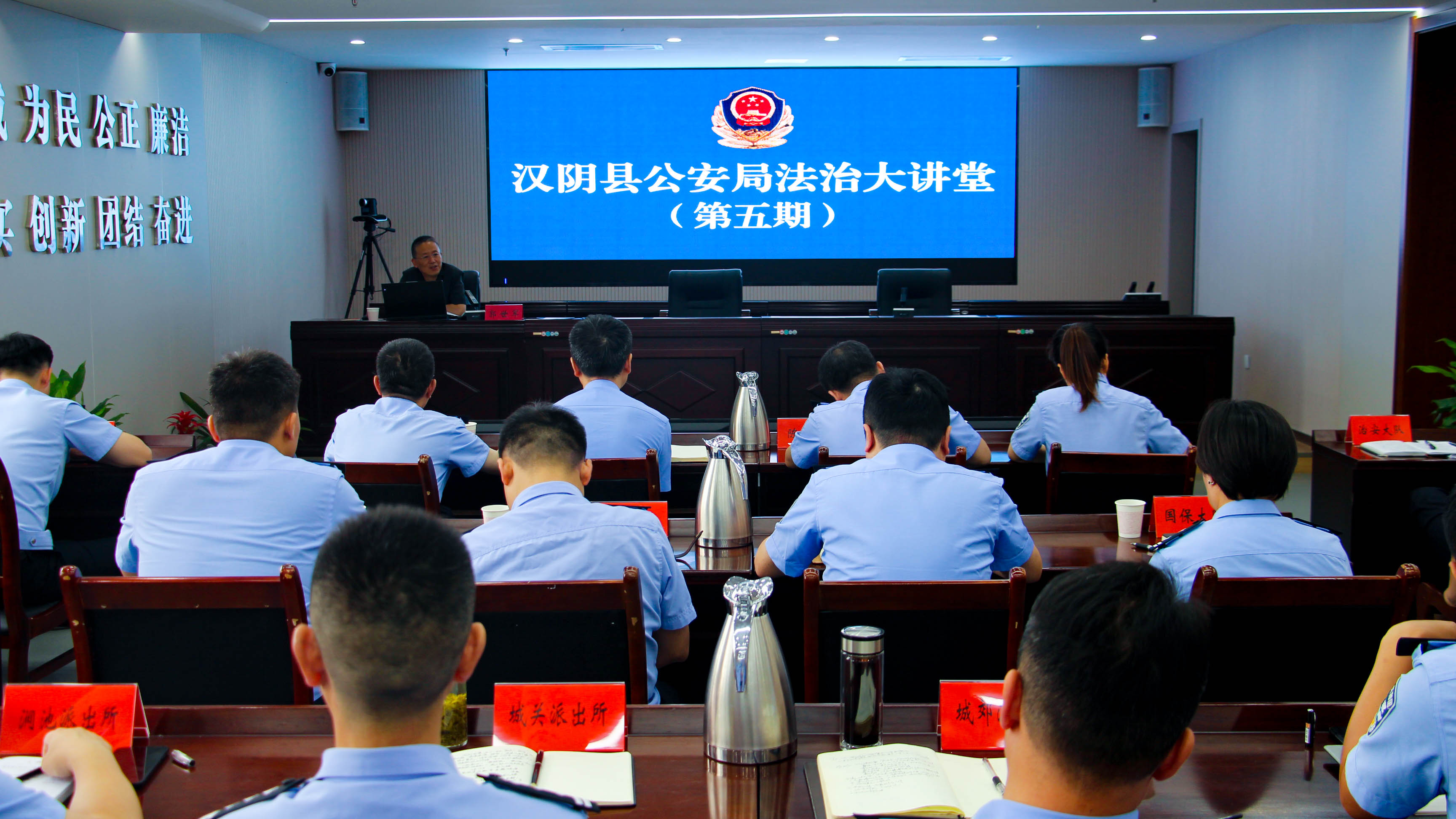汉阴县公安局法制大队：依托“党建+”模式  助推法制工作提质增效