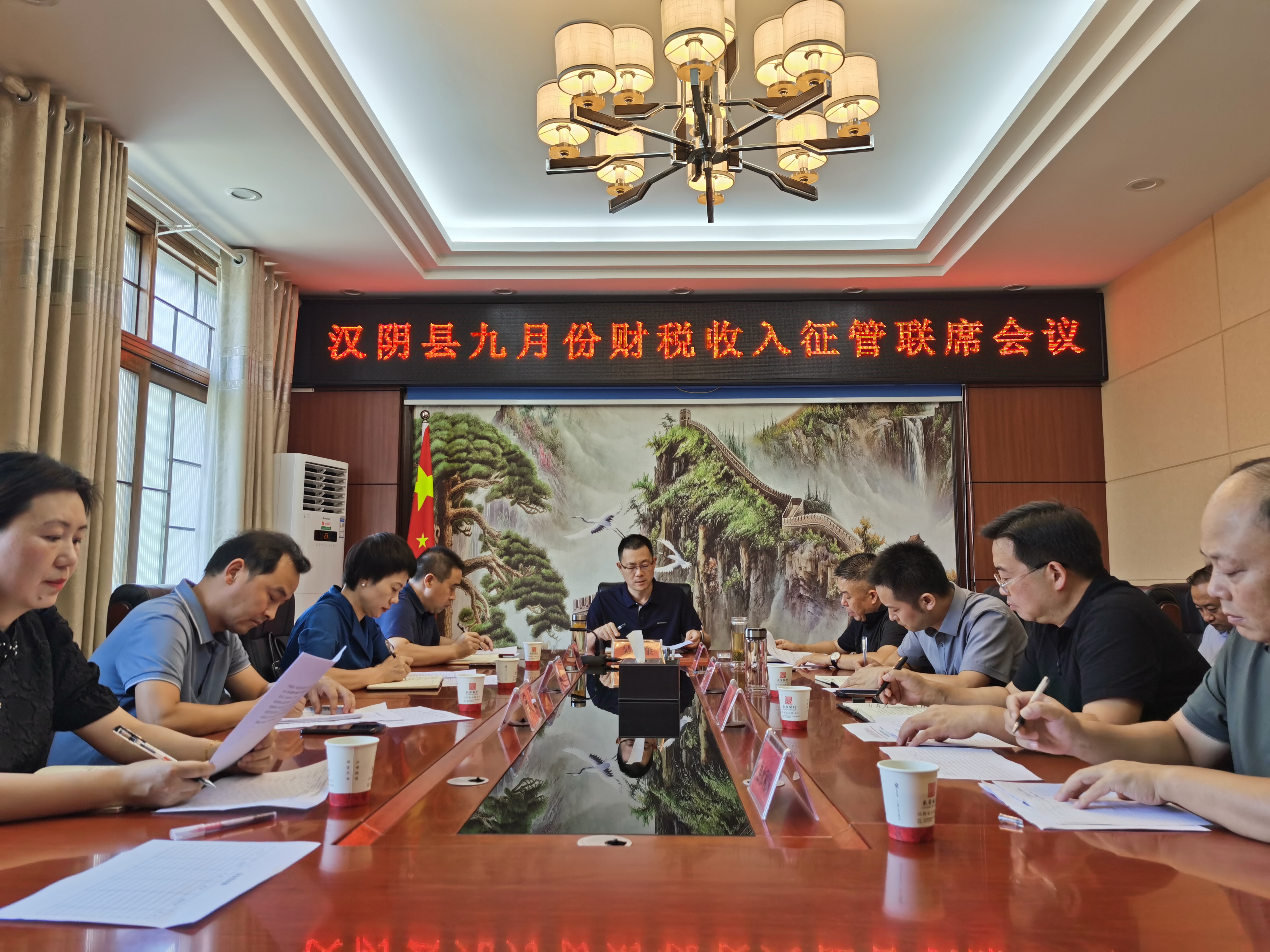 汉阴县财政局：坚定信心 强化措施抓征管    