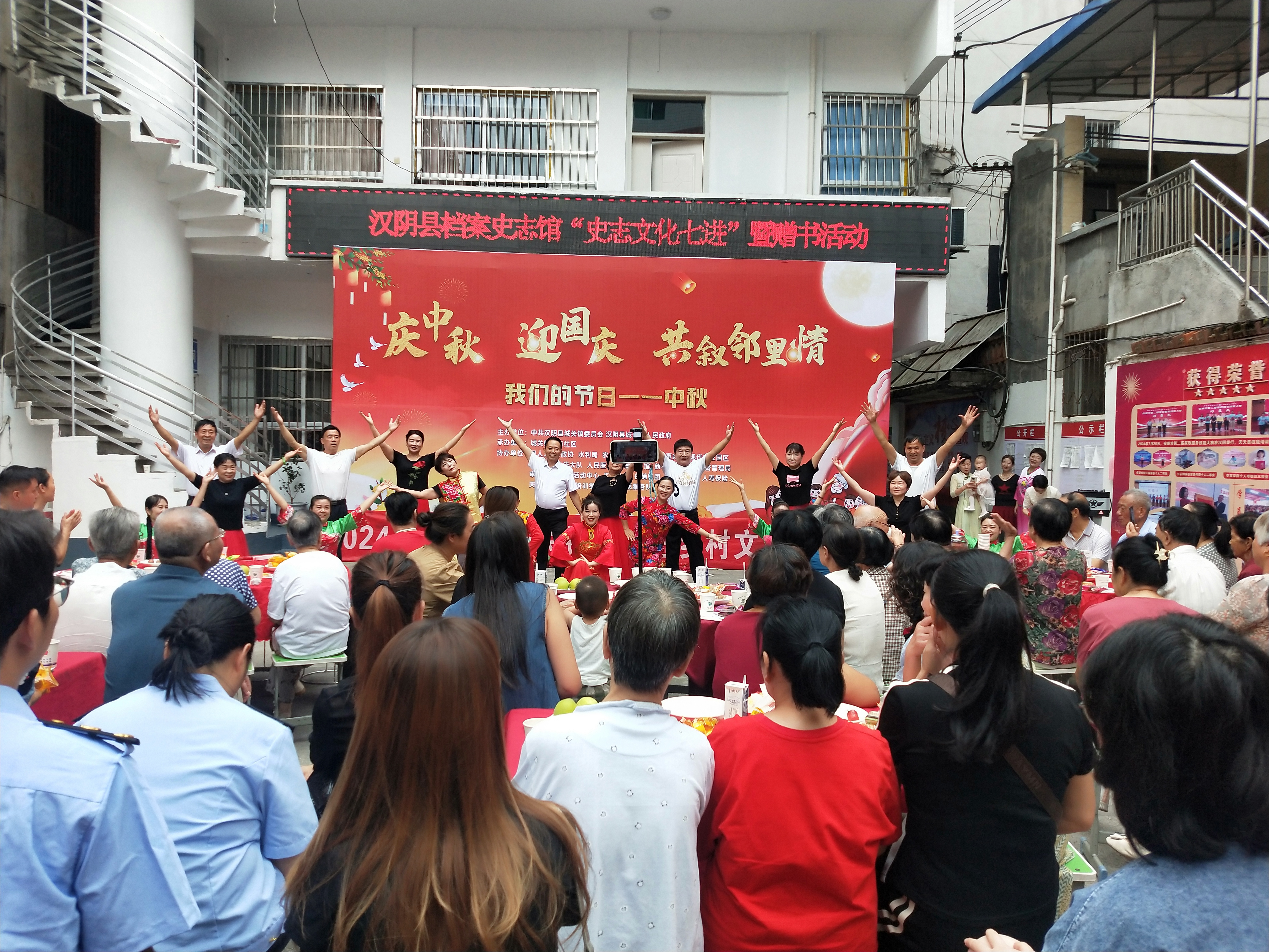 汉阴县档案史志馆联合北街社区开展“庆中秋·迎国庆”主题党日活动
